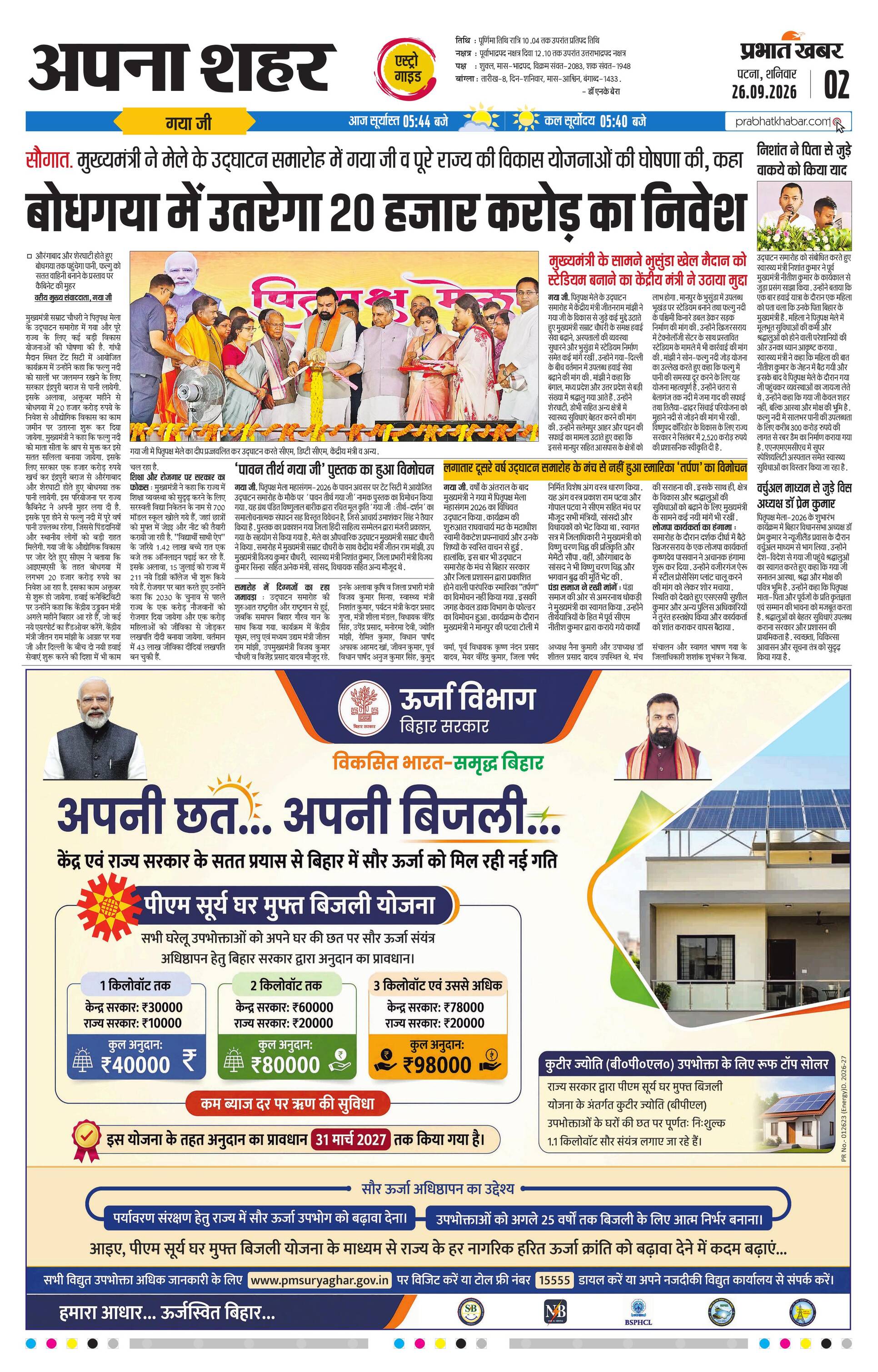 next-page-img