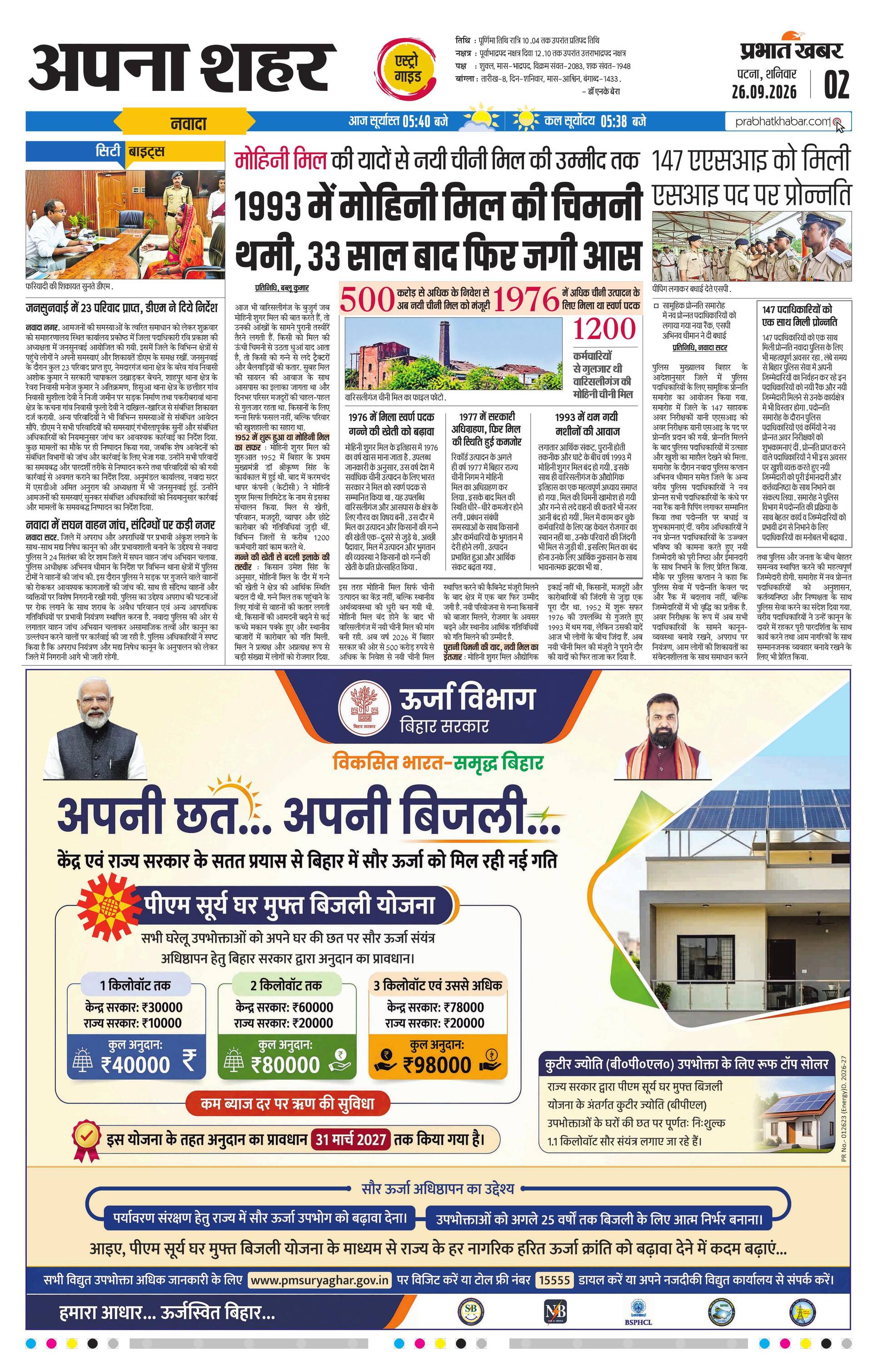 next-page-img