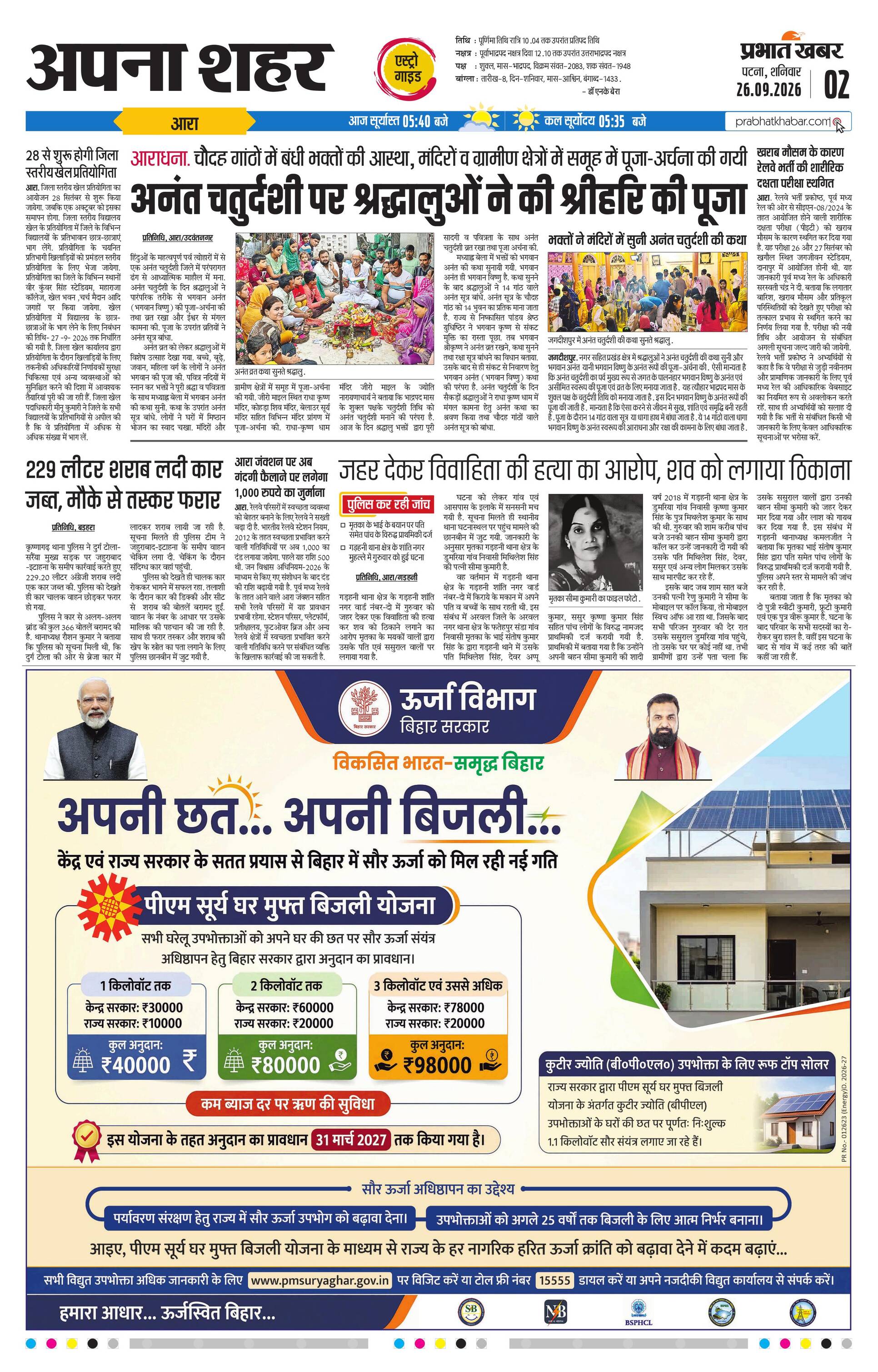 next-page-img
