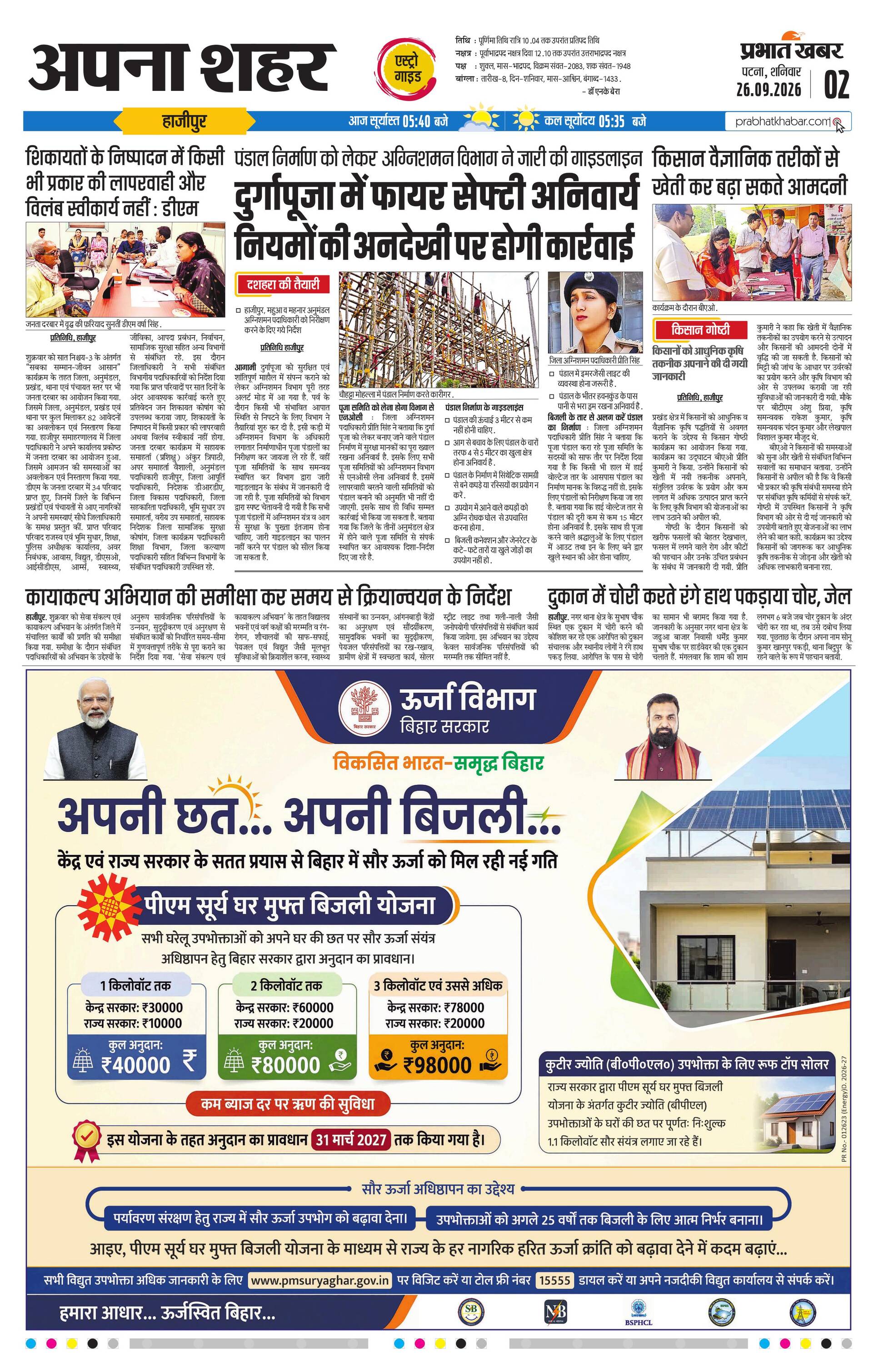 next-page-img