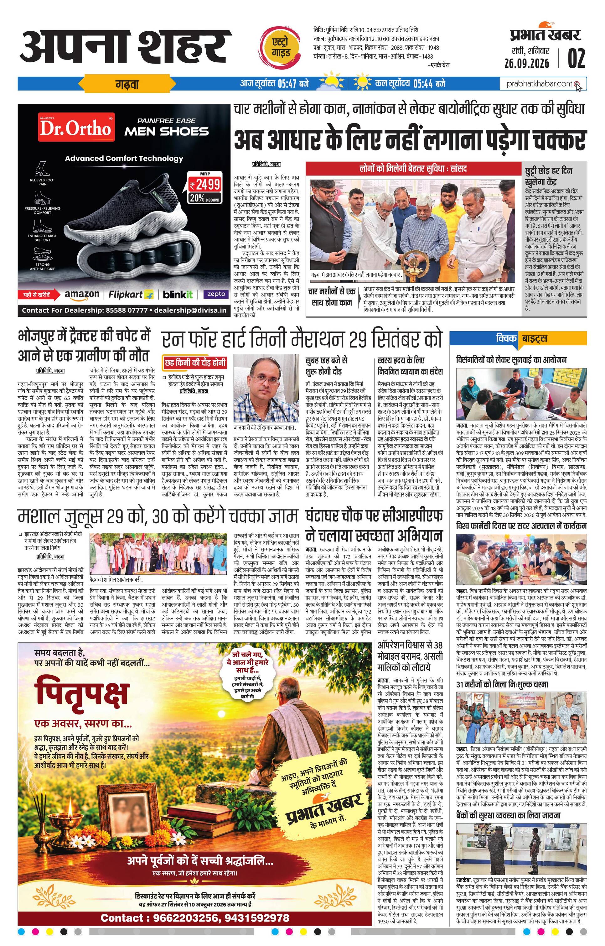 next-page-img