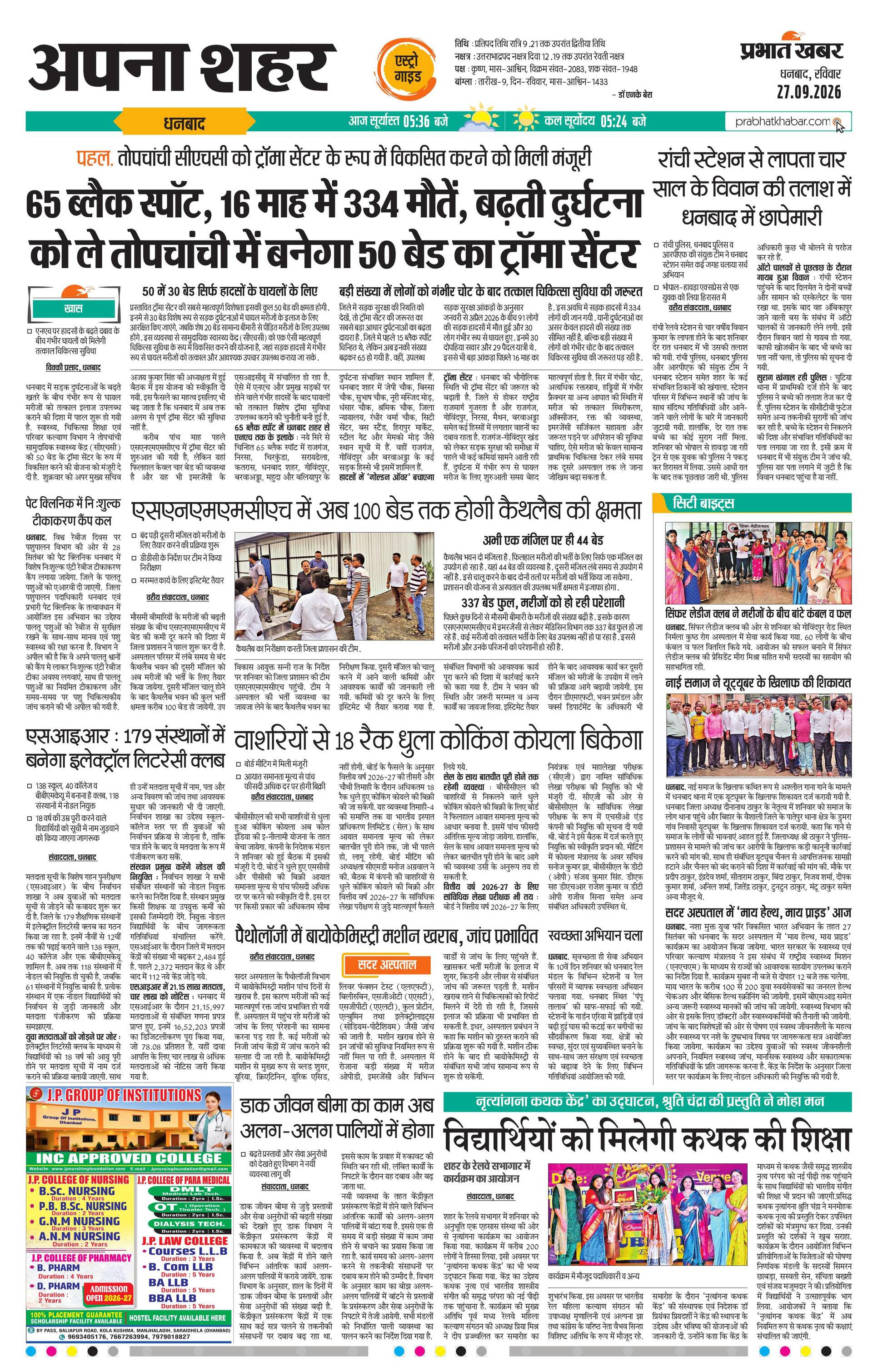 next-page-img