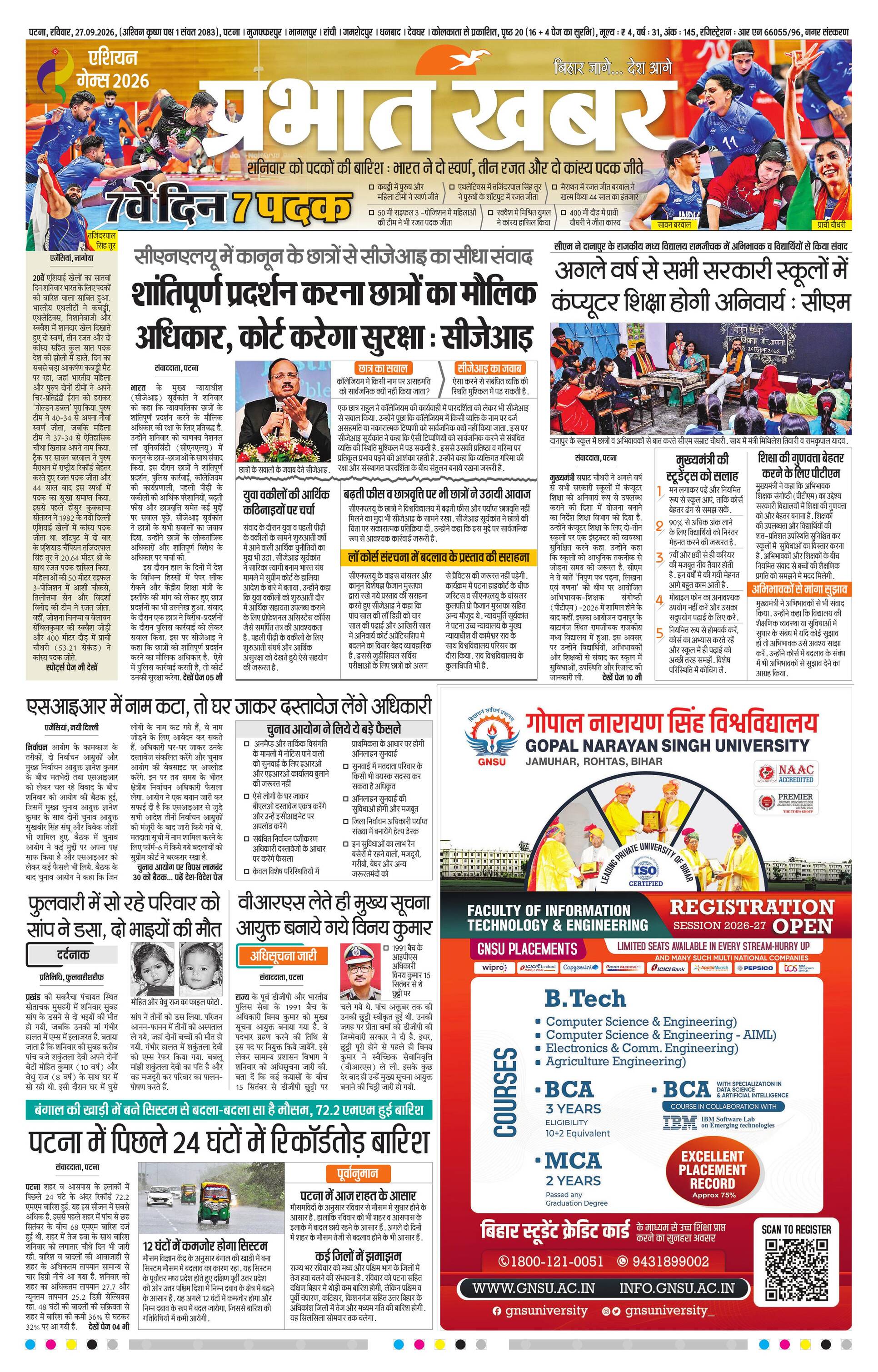 PATNA-CITY_09_27_2026