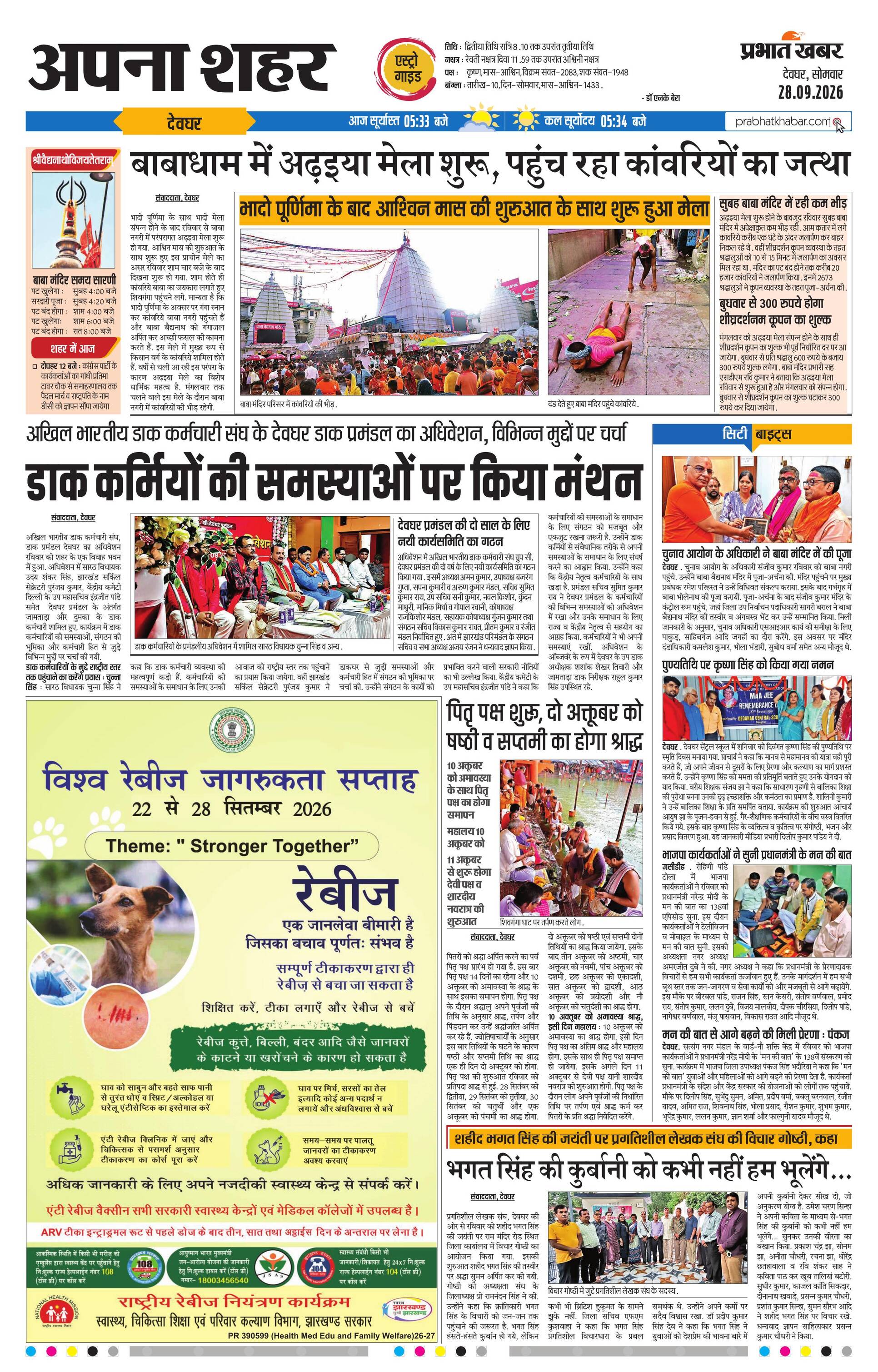 next-page-img