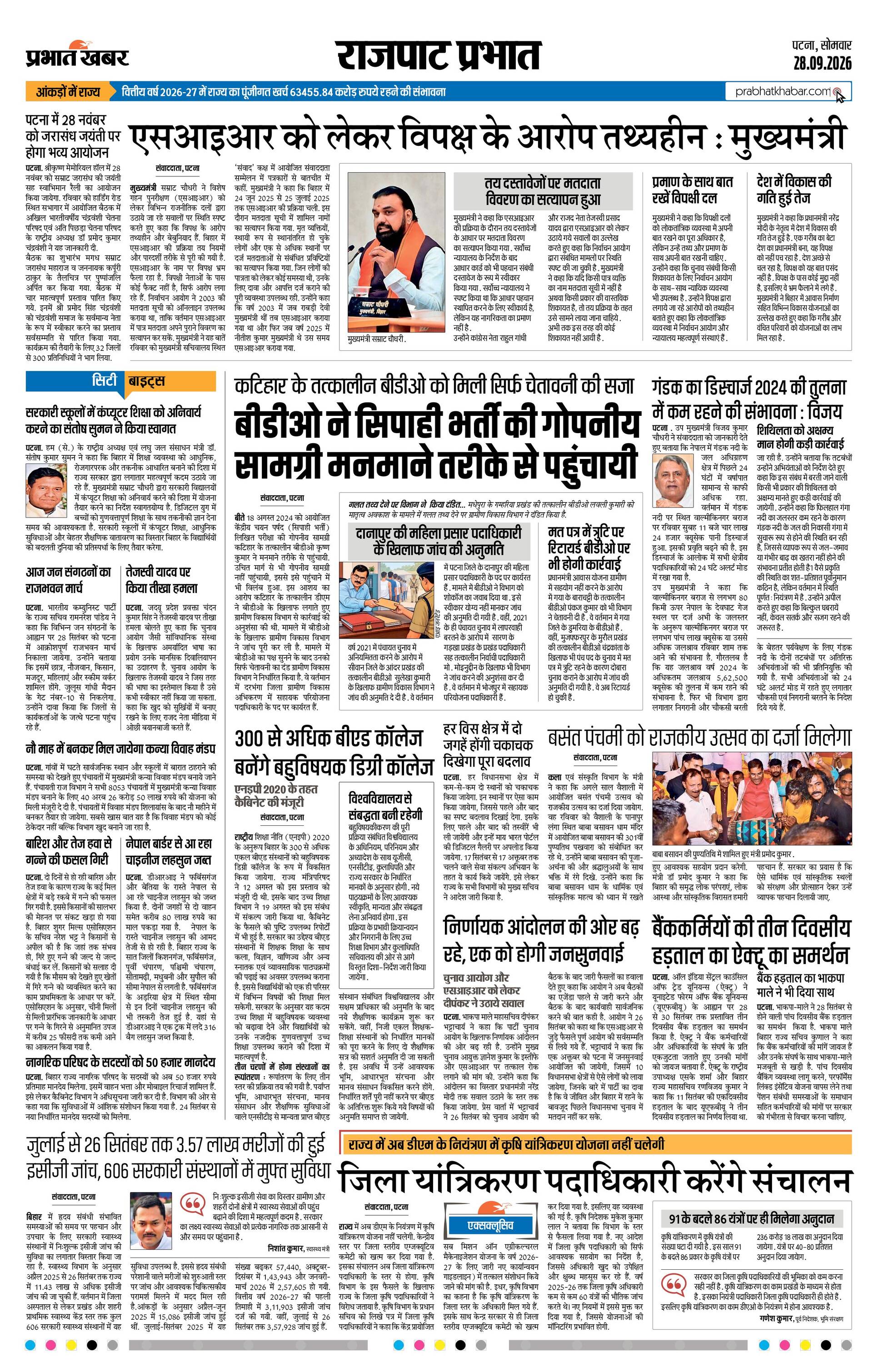 next-page-img