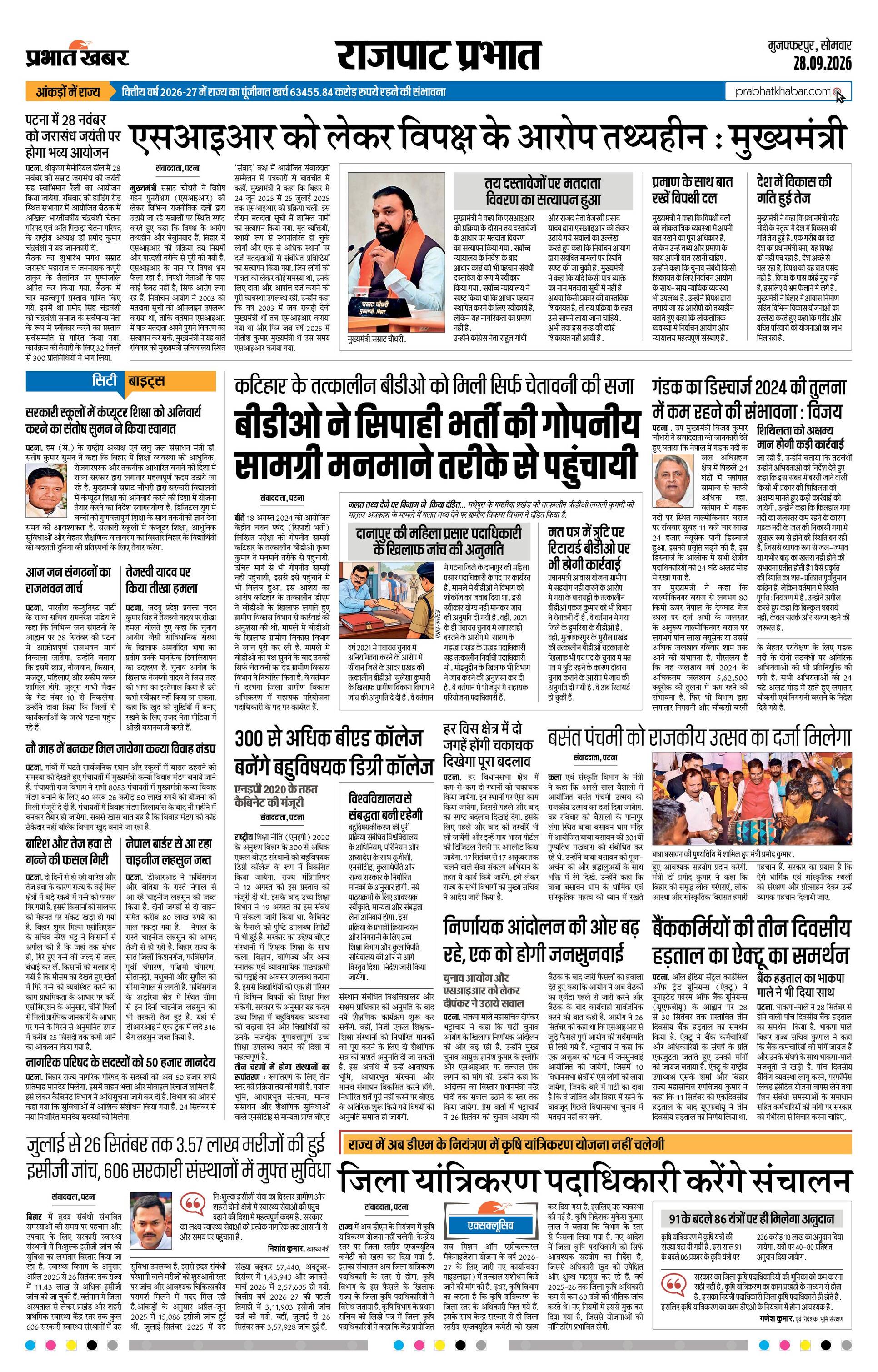 next-page-img