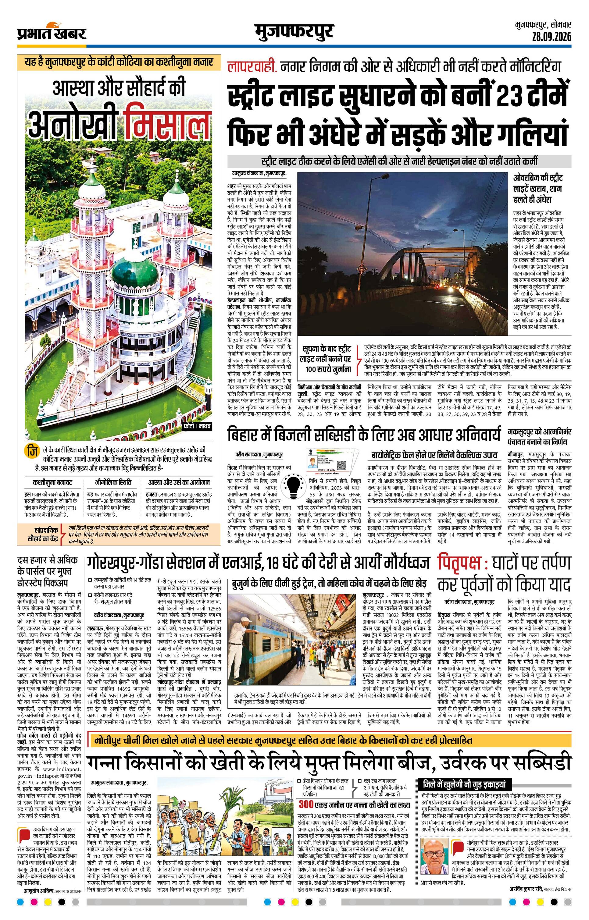 next-page-img