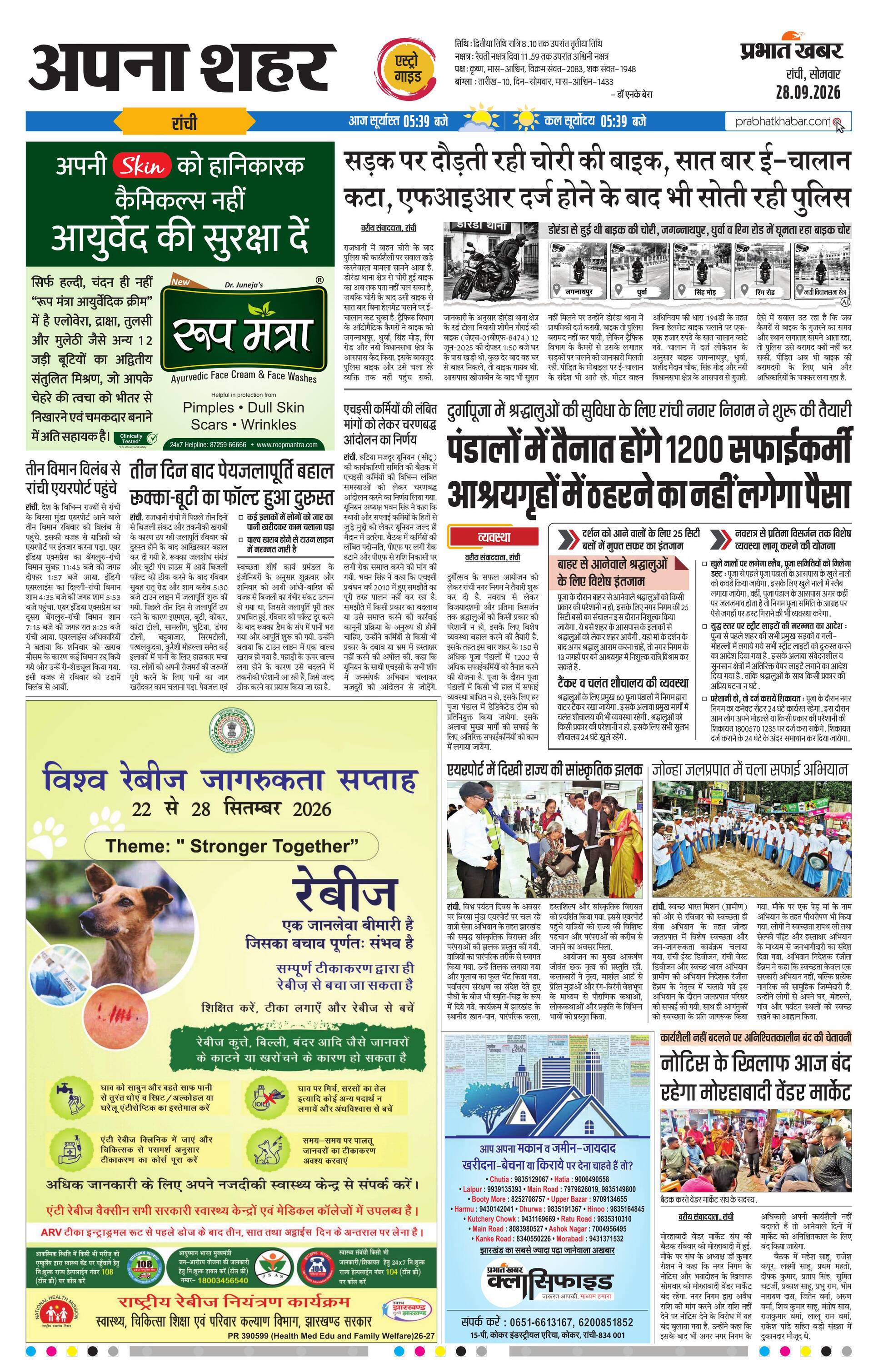 next-page-img