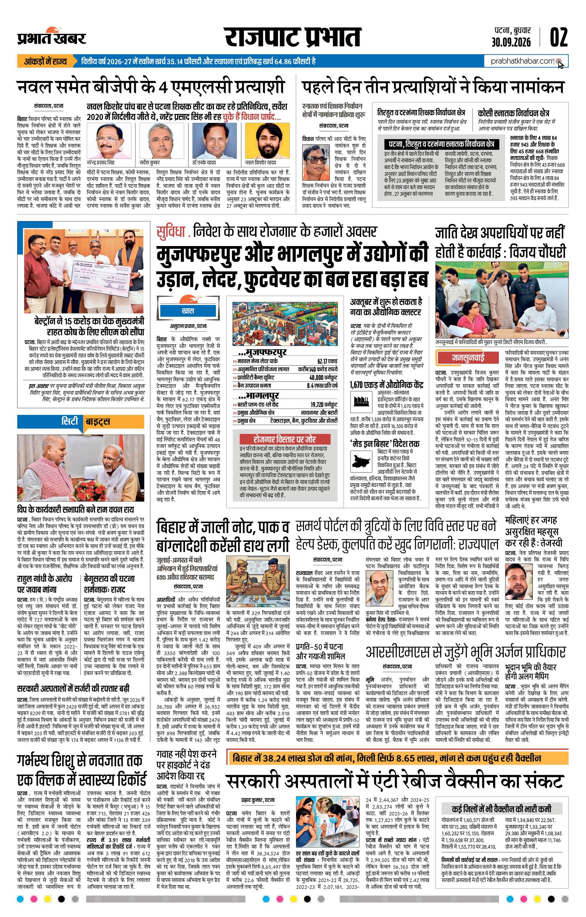 next-page-img