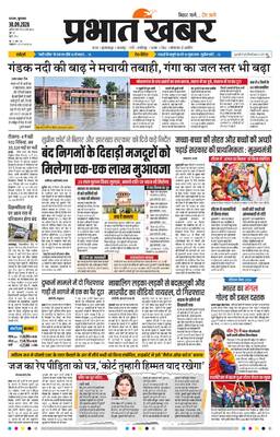 Edition Image