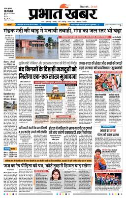Edition Image