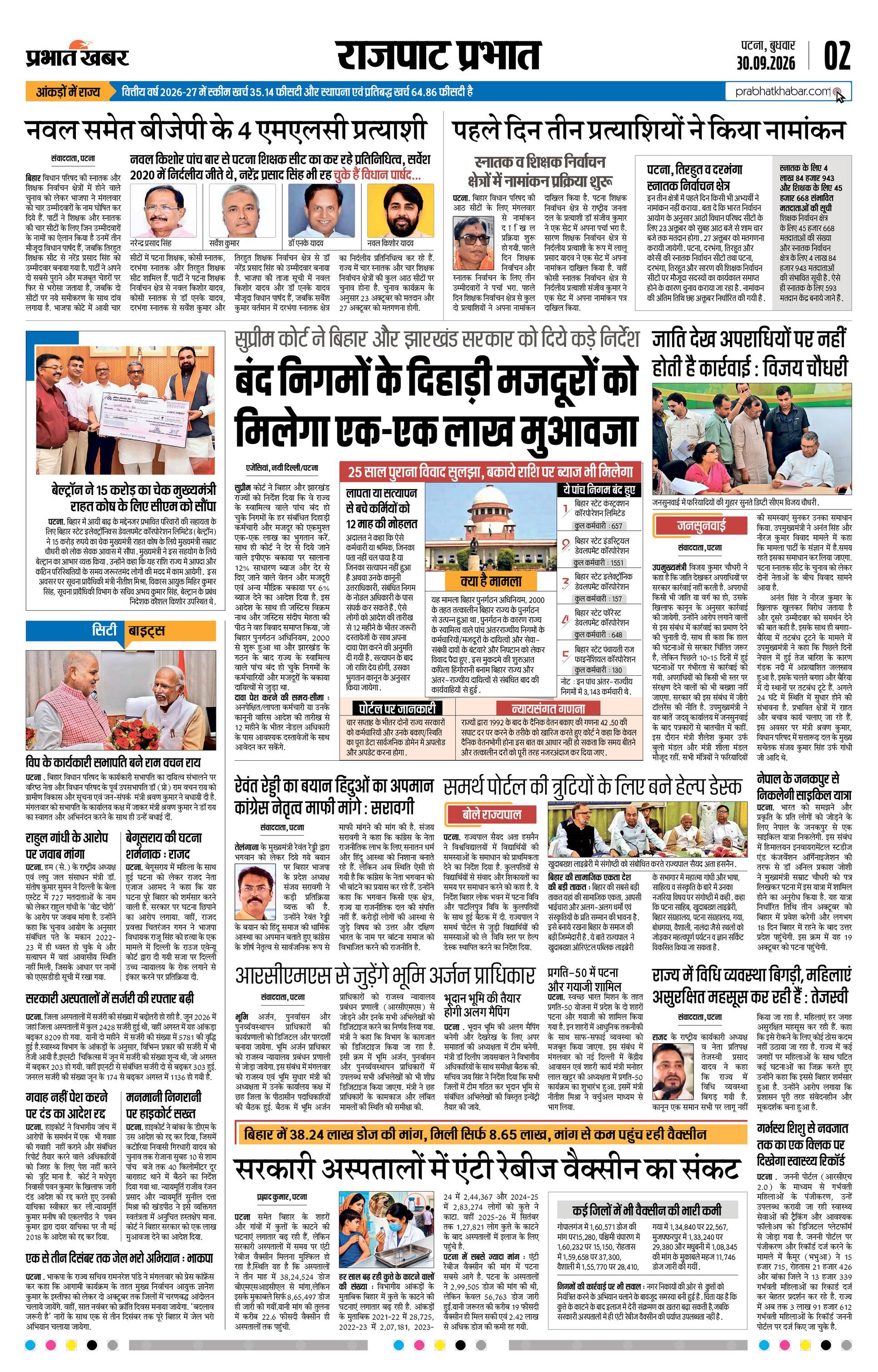 next-page-img