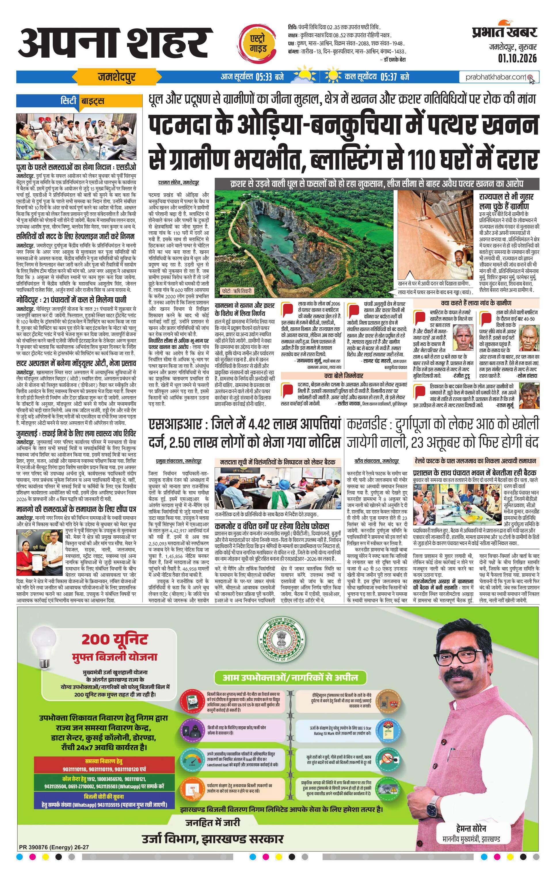 next-page-img