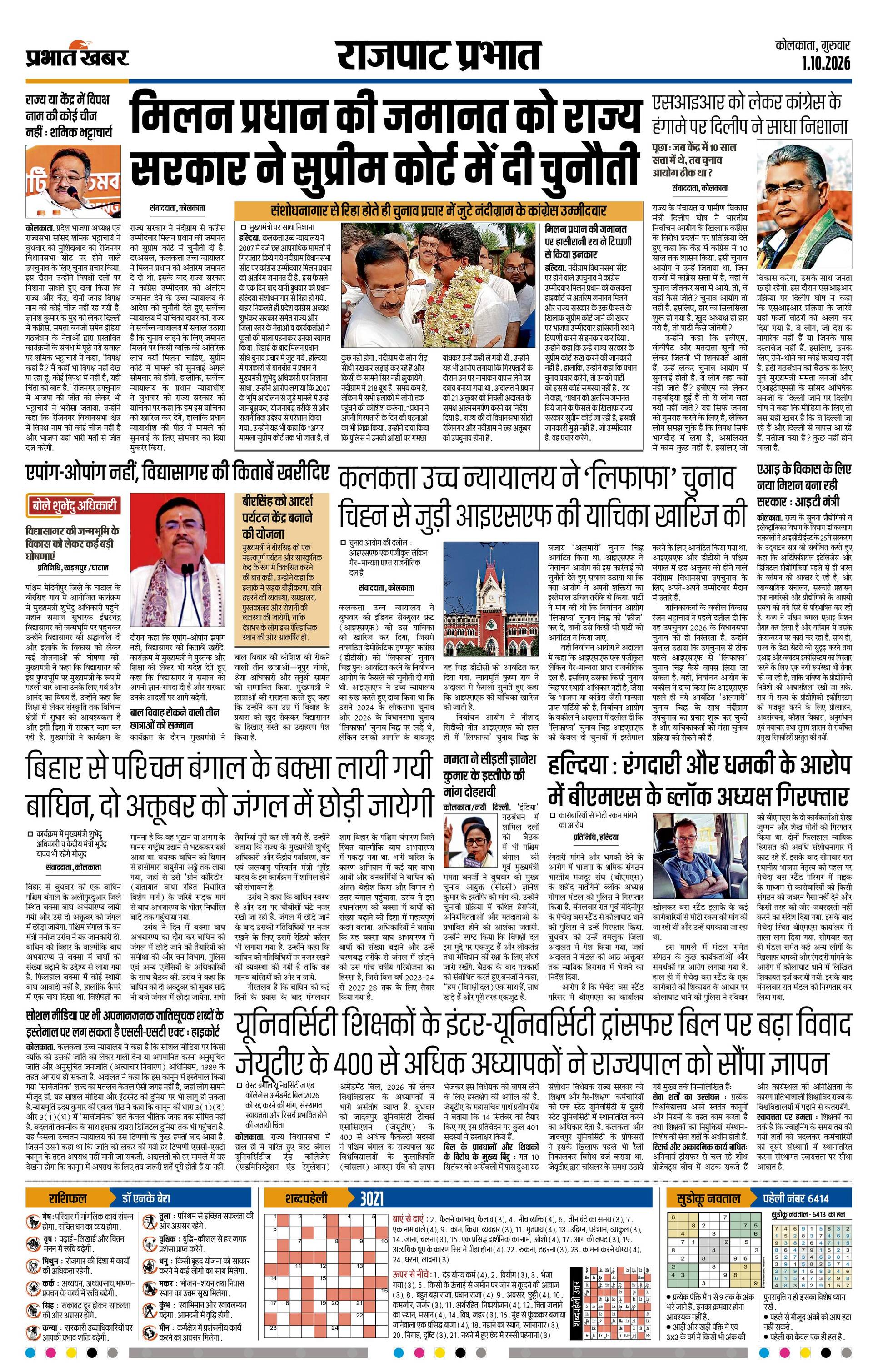 next-page-img