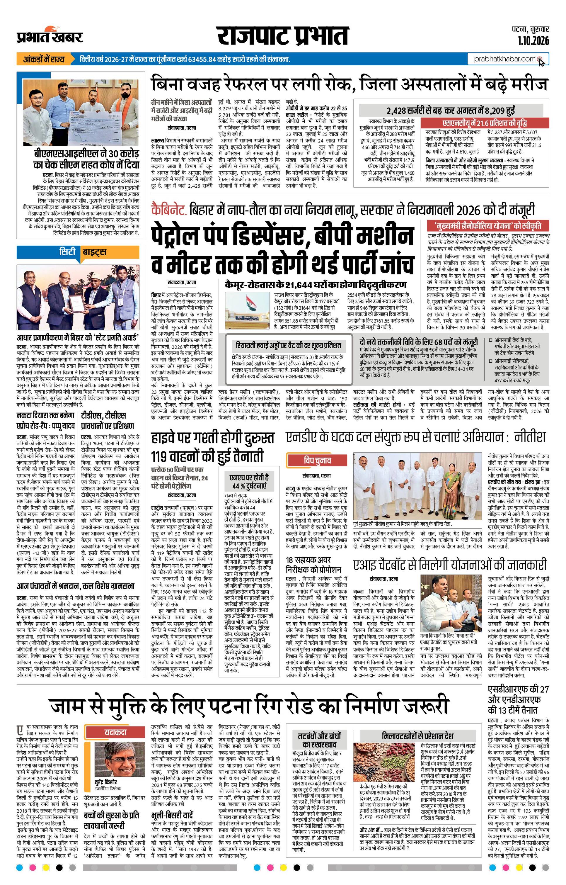 next-page-img