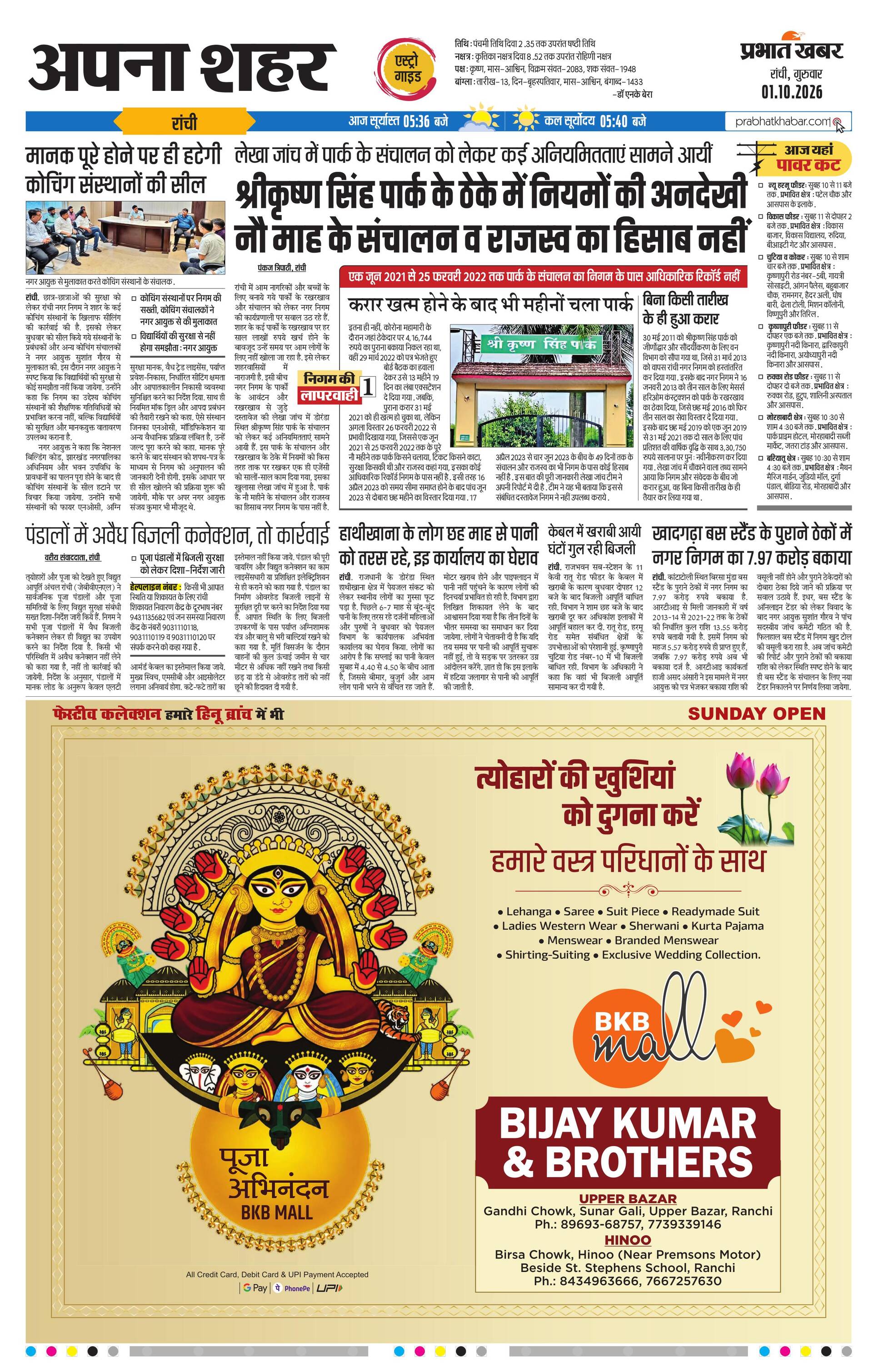 next-page-img