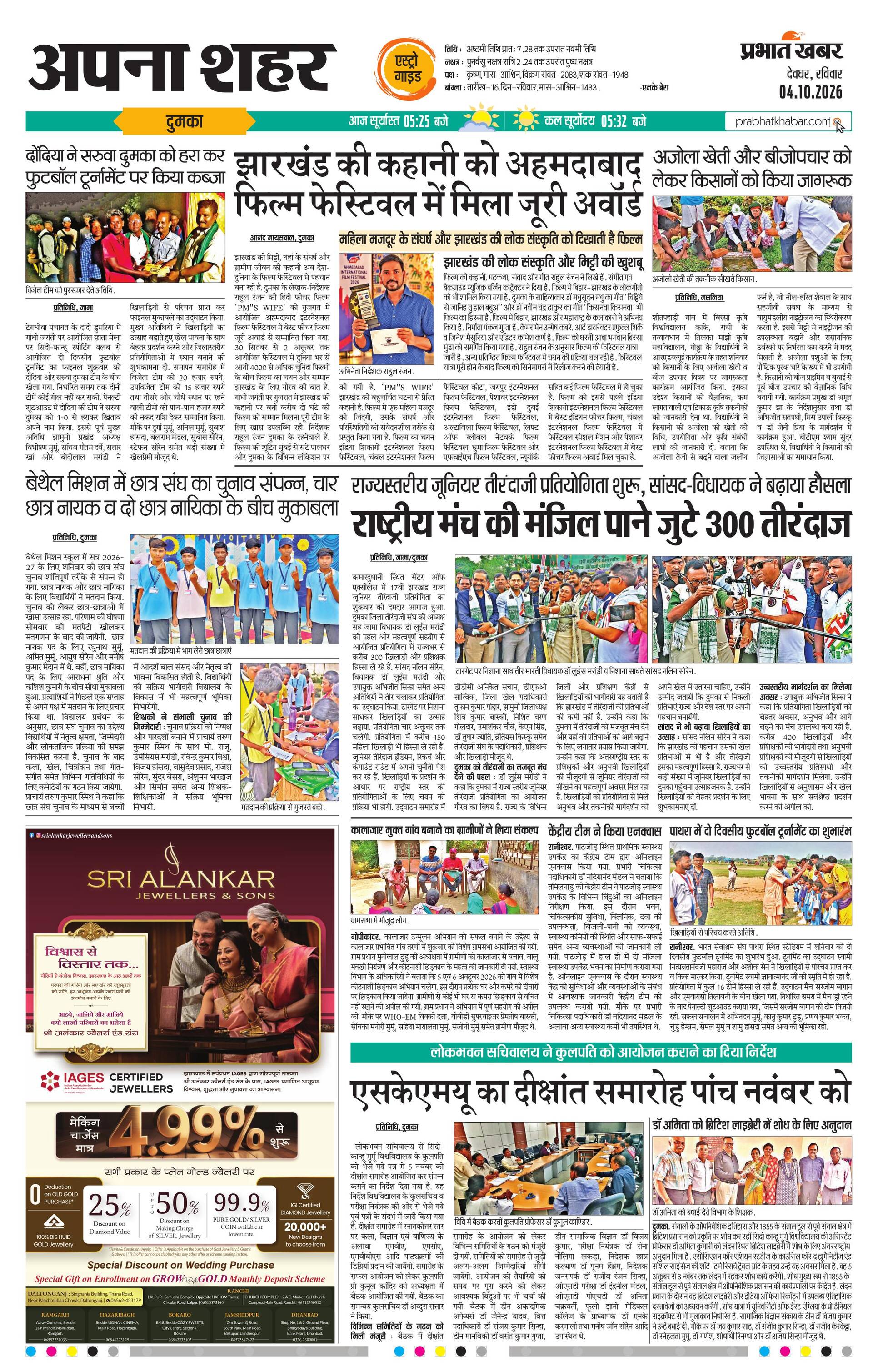 next-page-img
