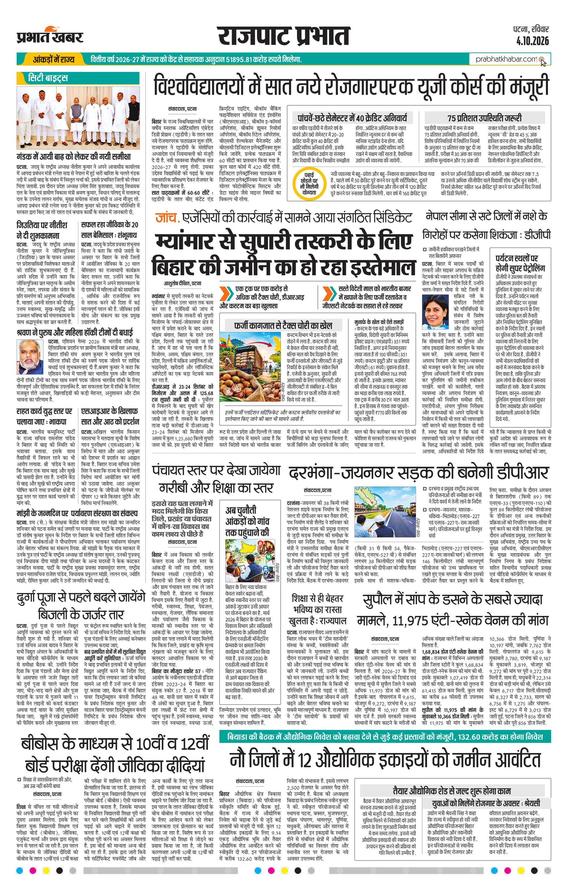 next-page-img