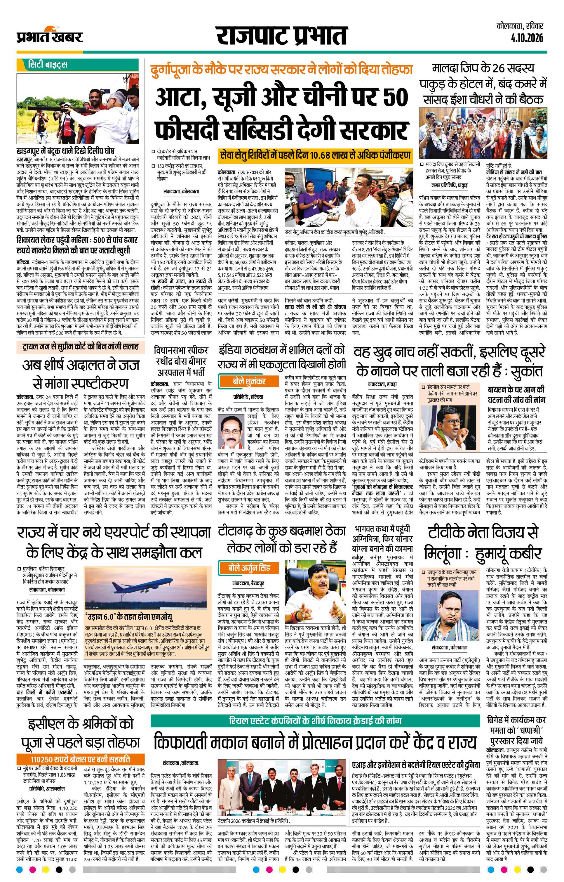 next-page-img