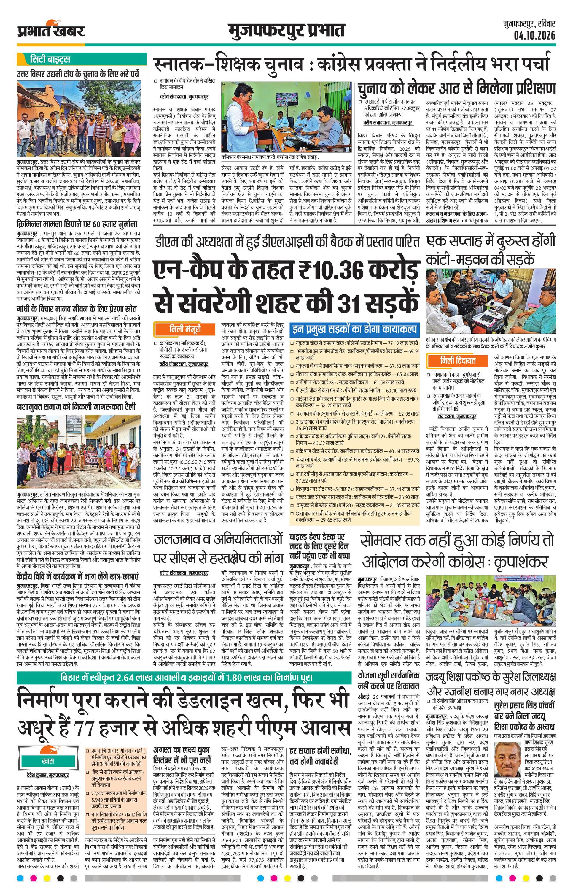 next-page-img
