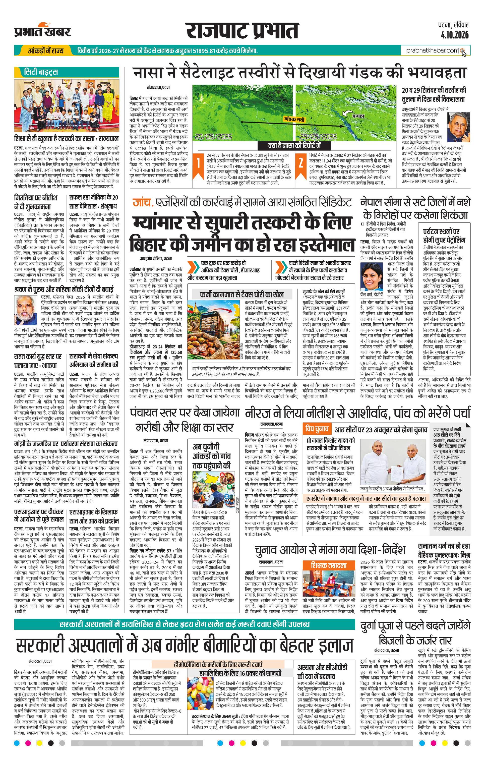 next-page-img