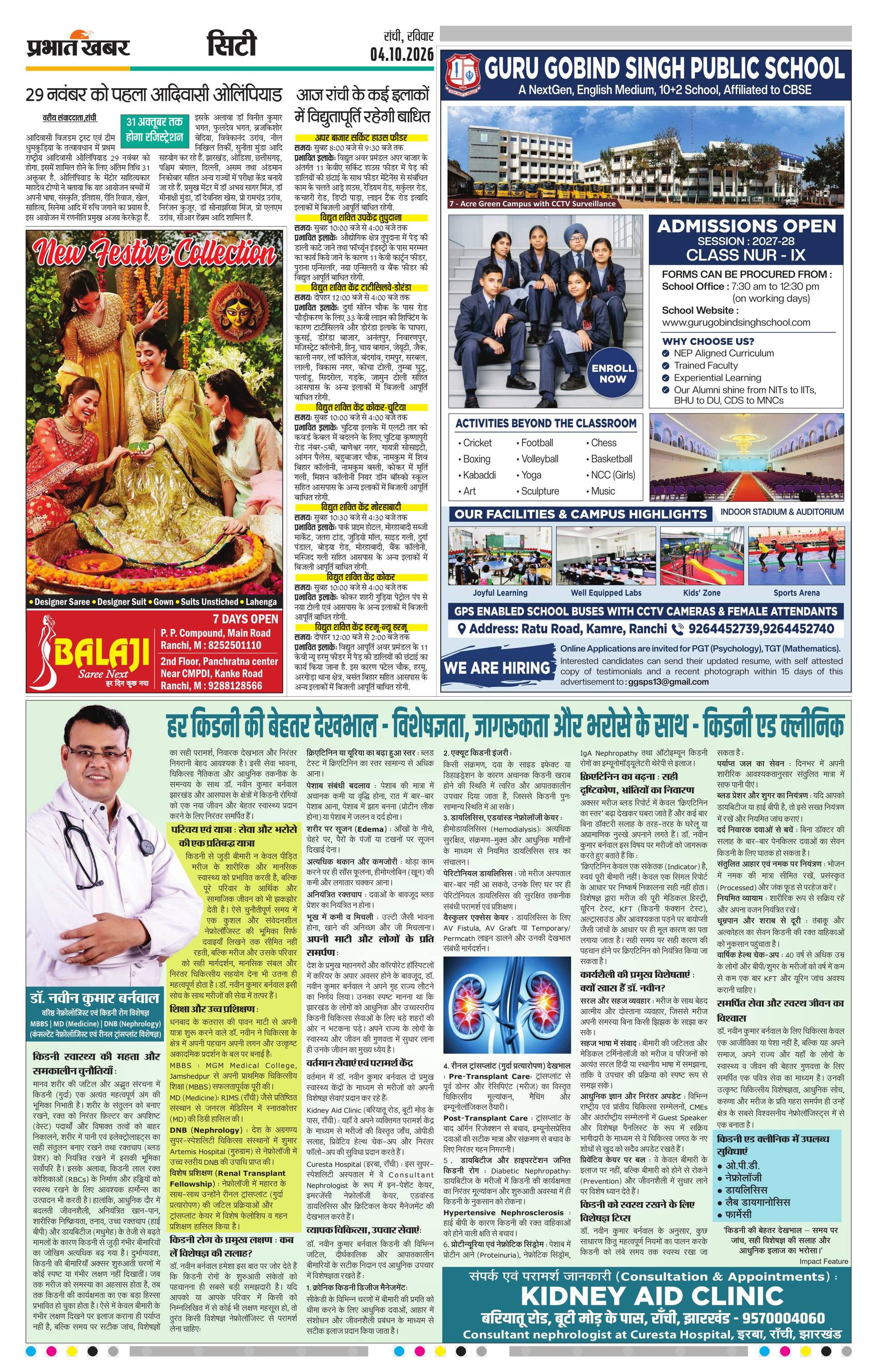 next-page-img
