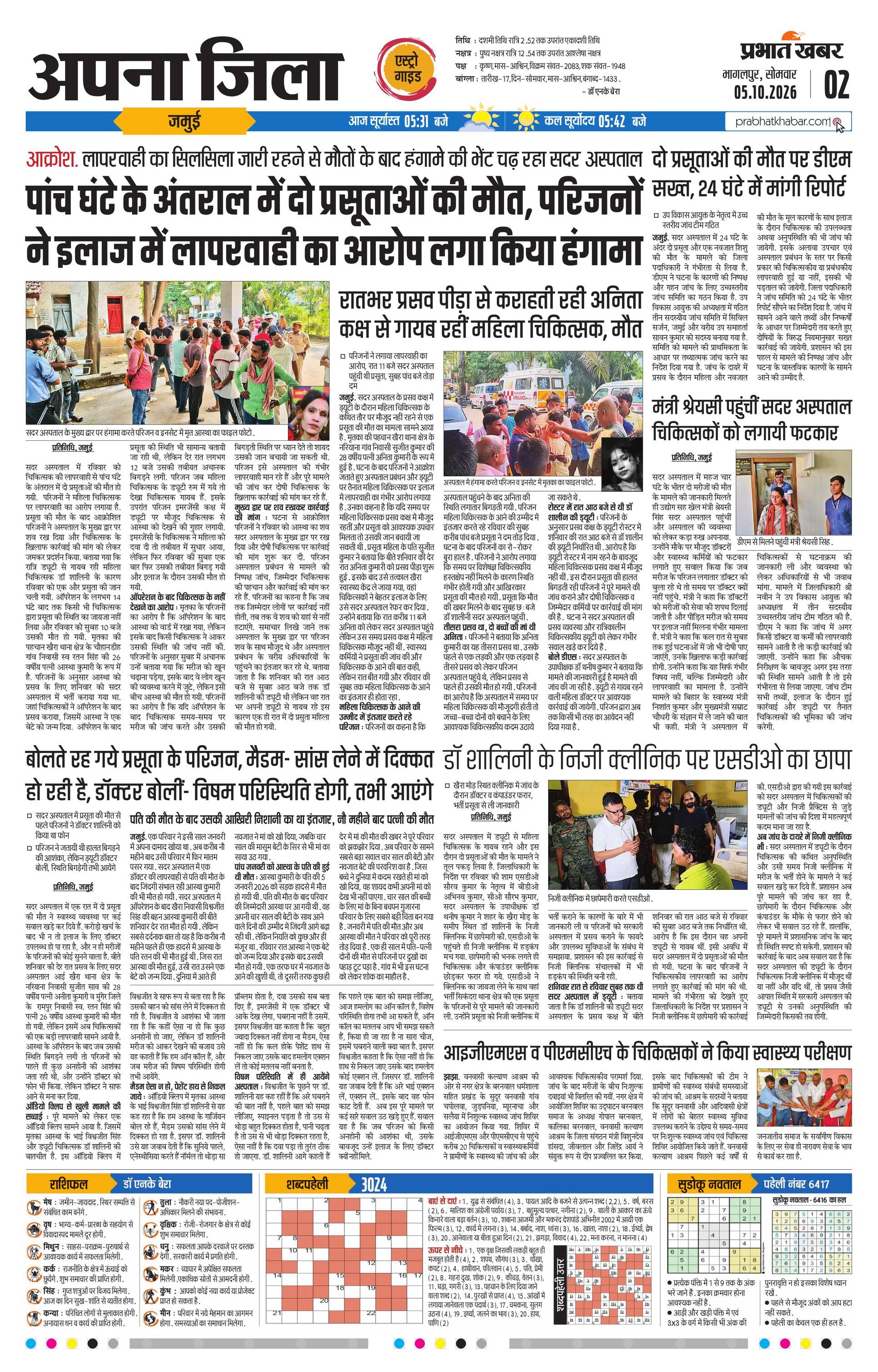 next-page-img