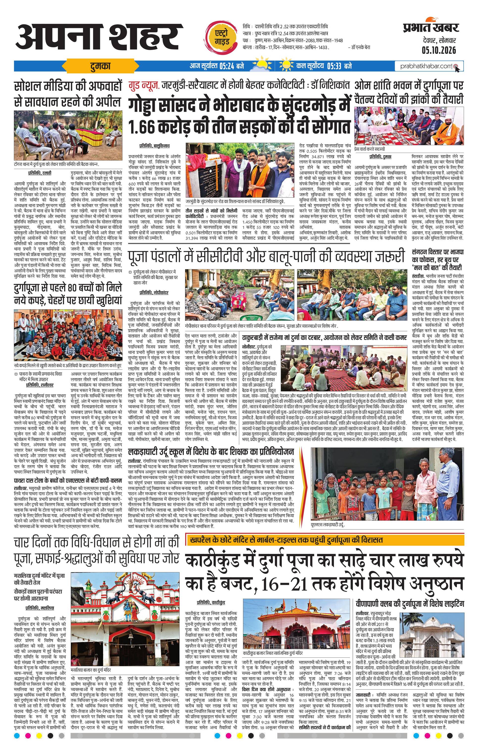 next-page-img