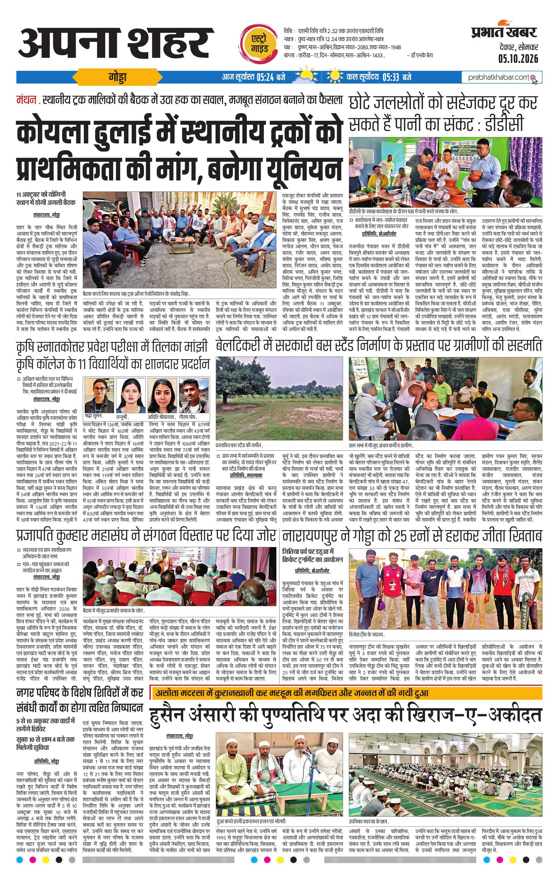 next-page-img