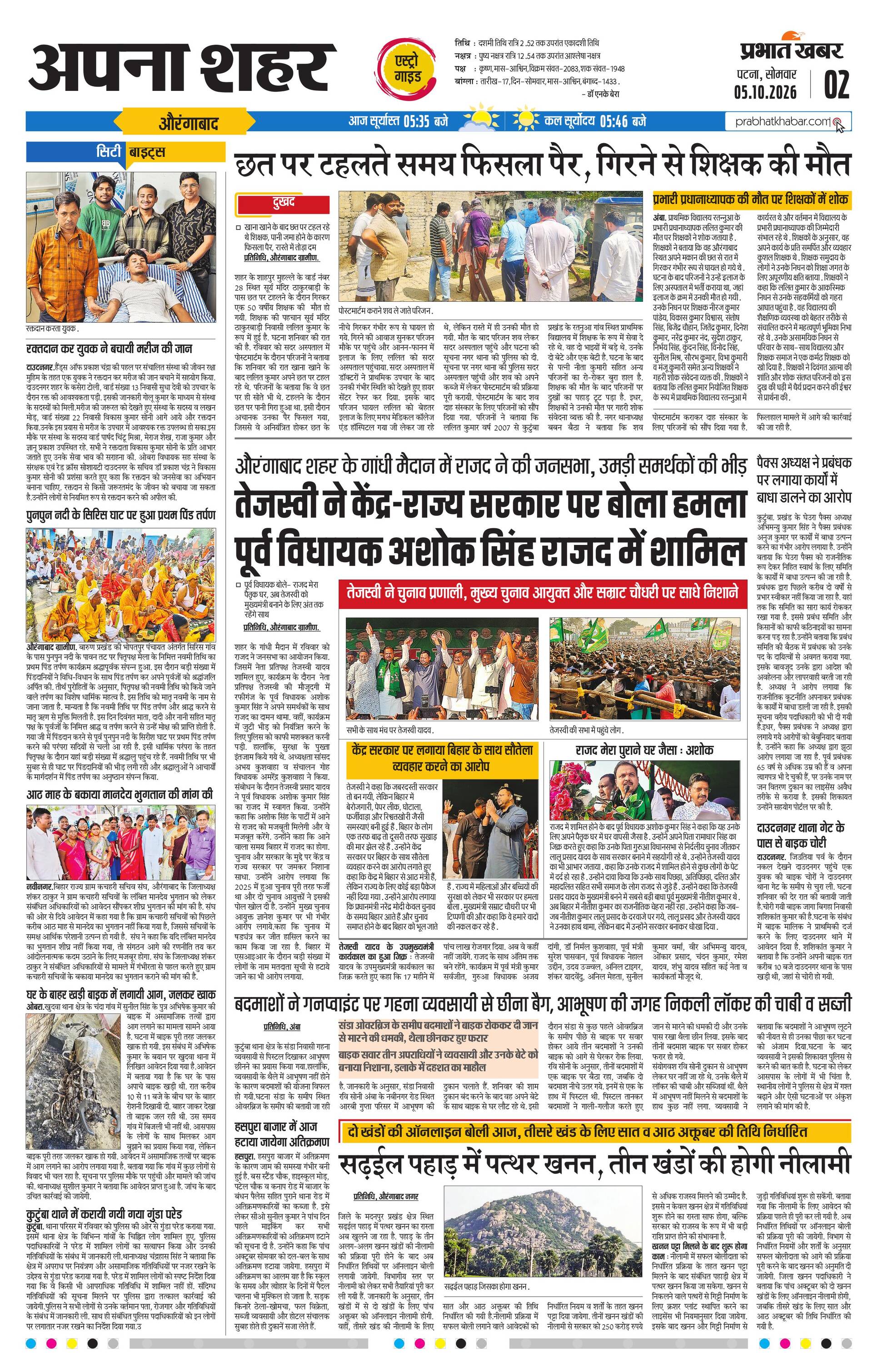 next-page-img