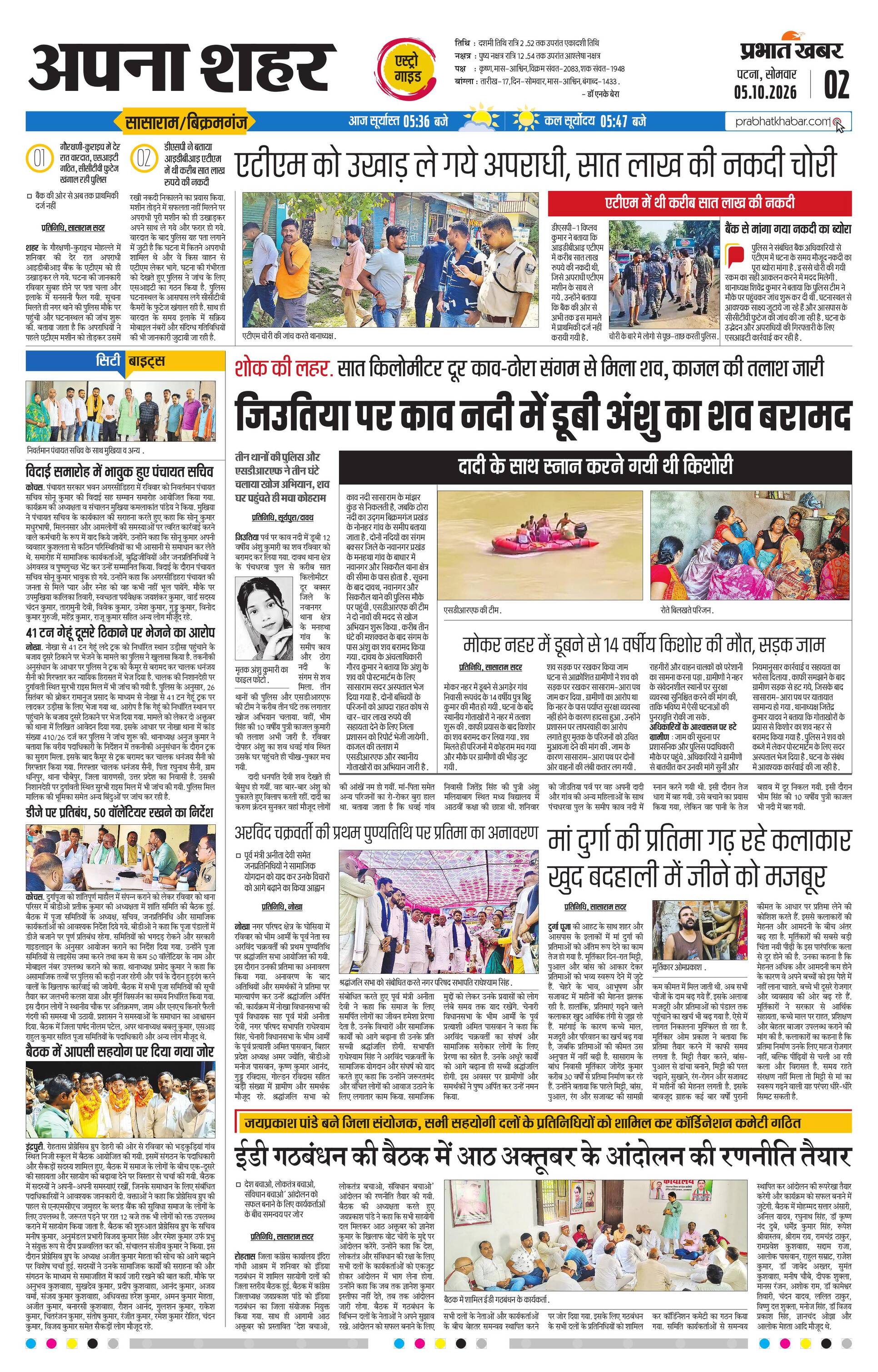 next-page-img