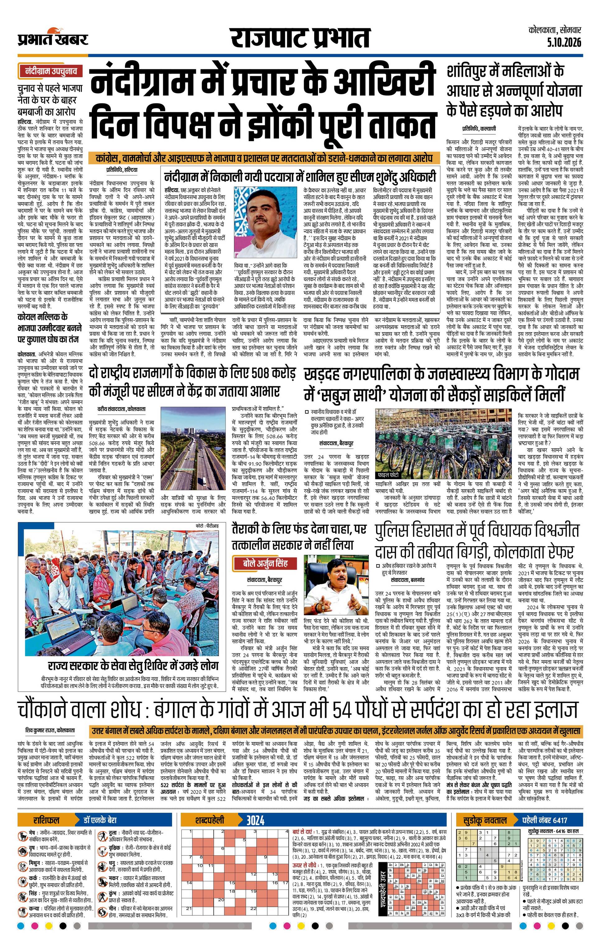next-page-img