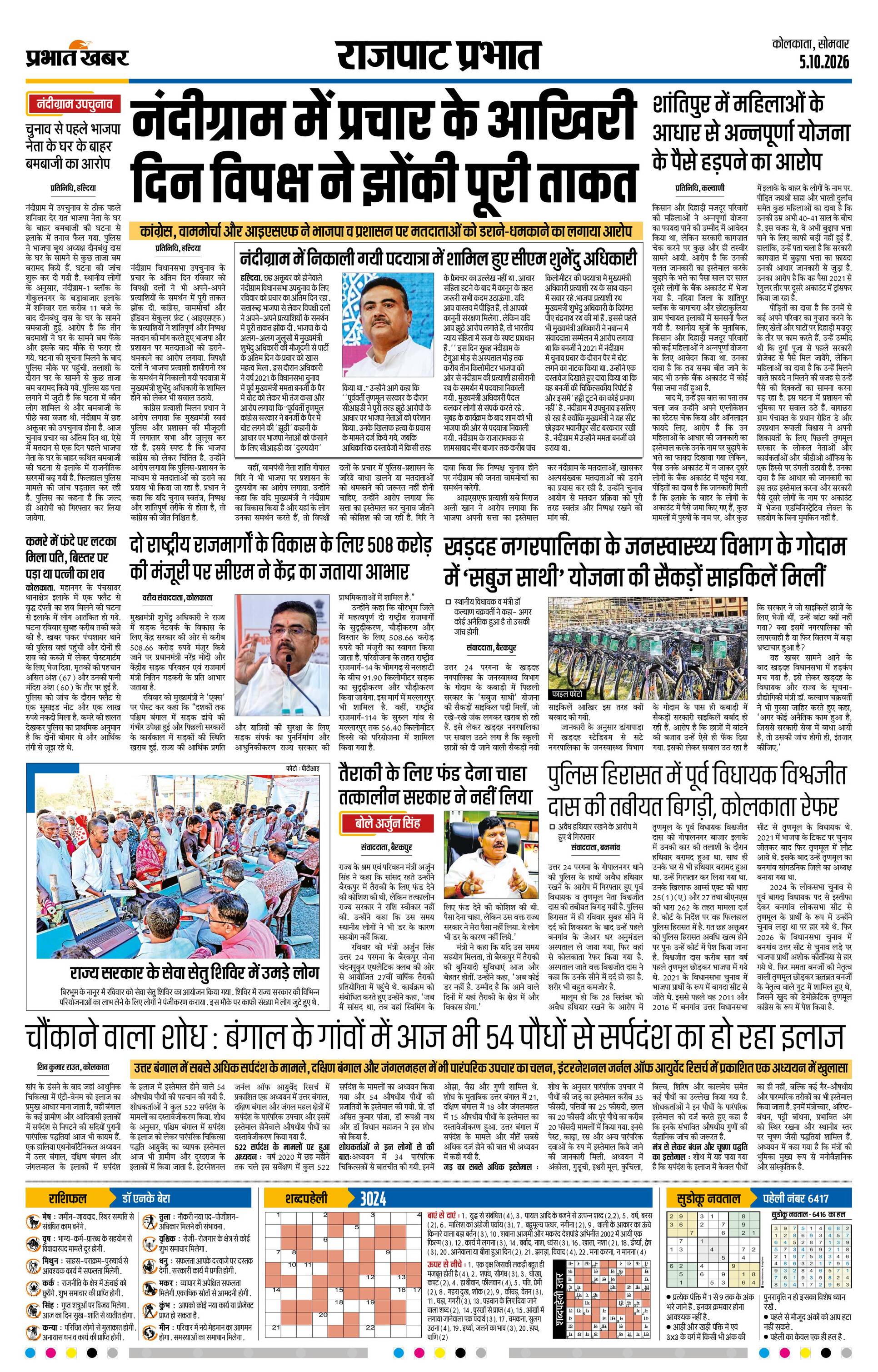 next-page-img