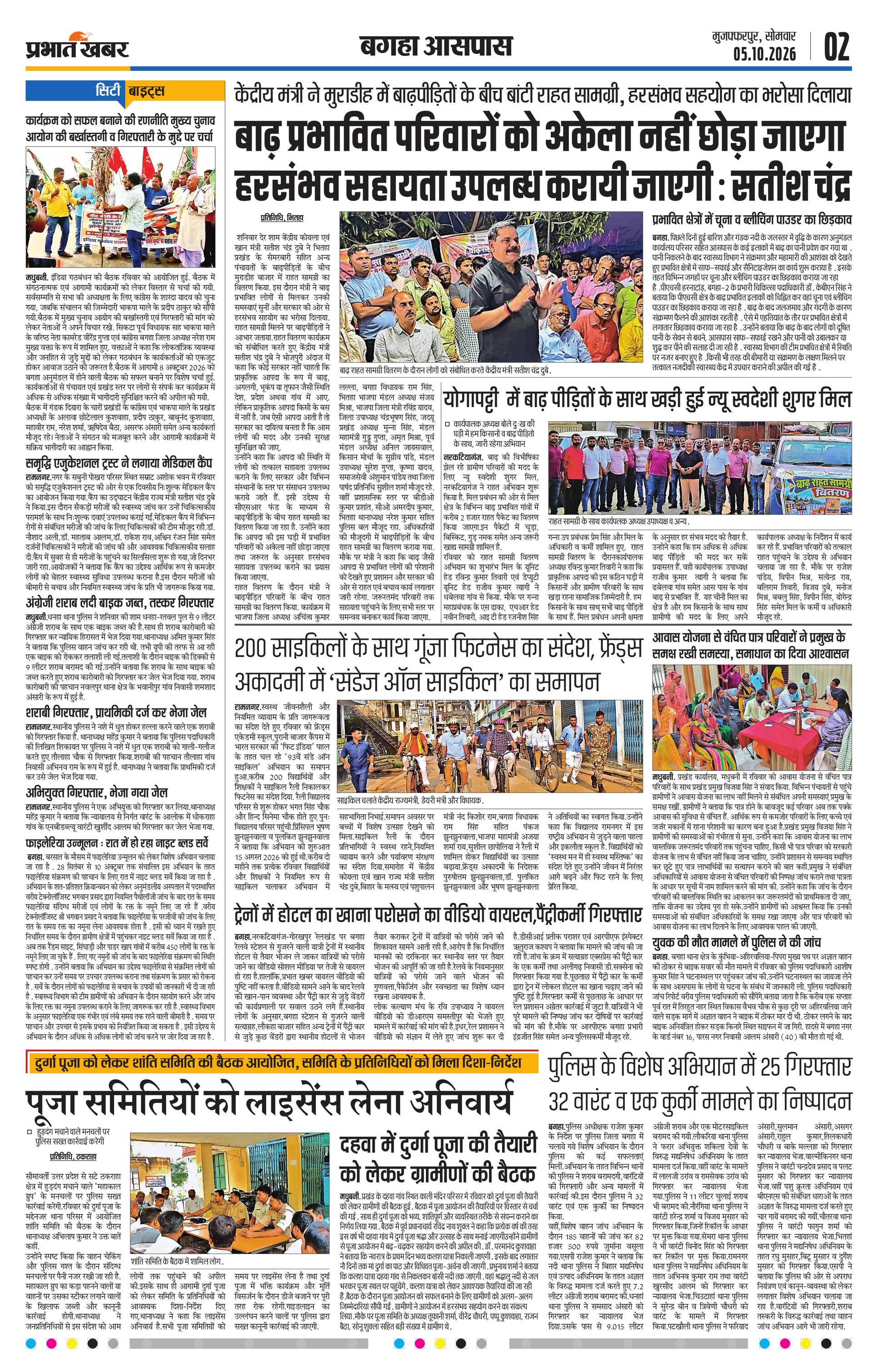 next-page-img