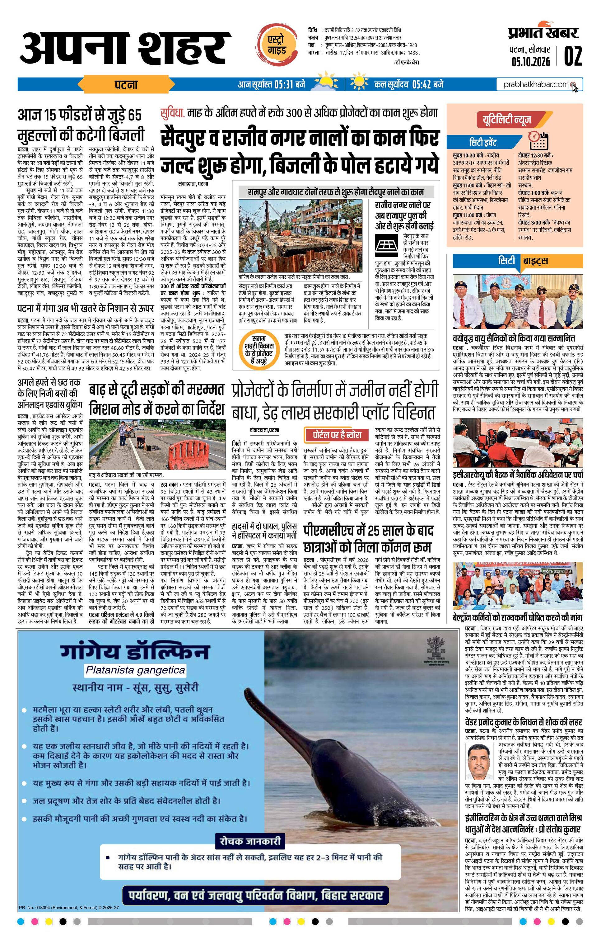 next-page-img