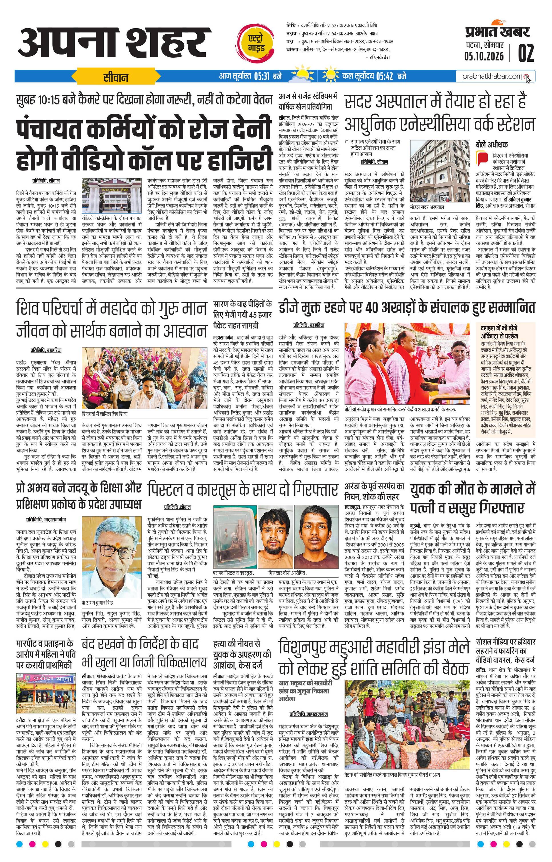 next-page-img