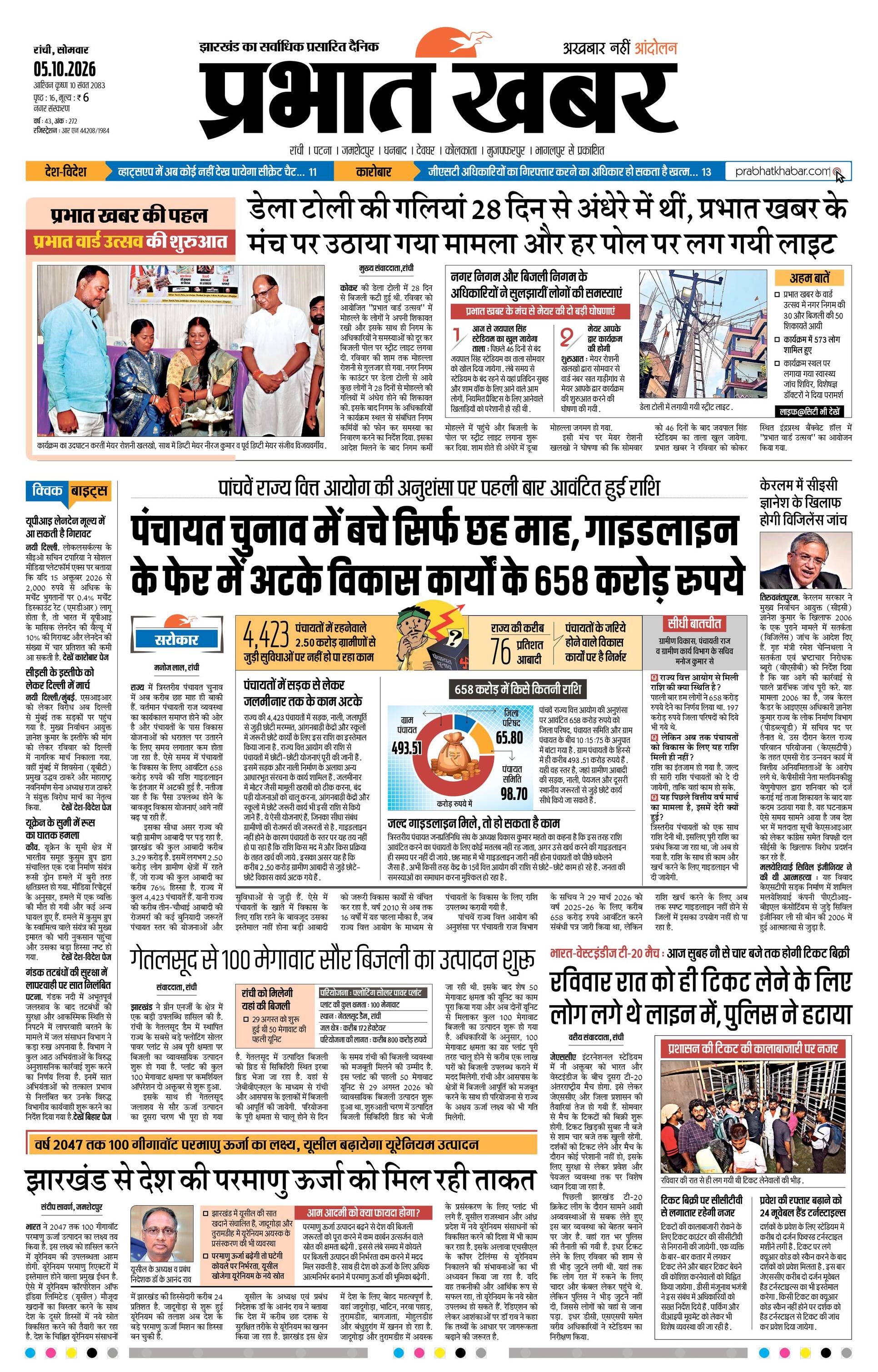 next-page-img