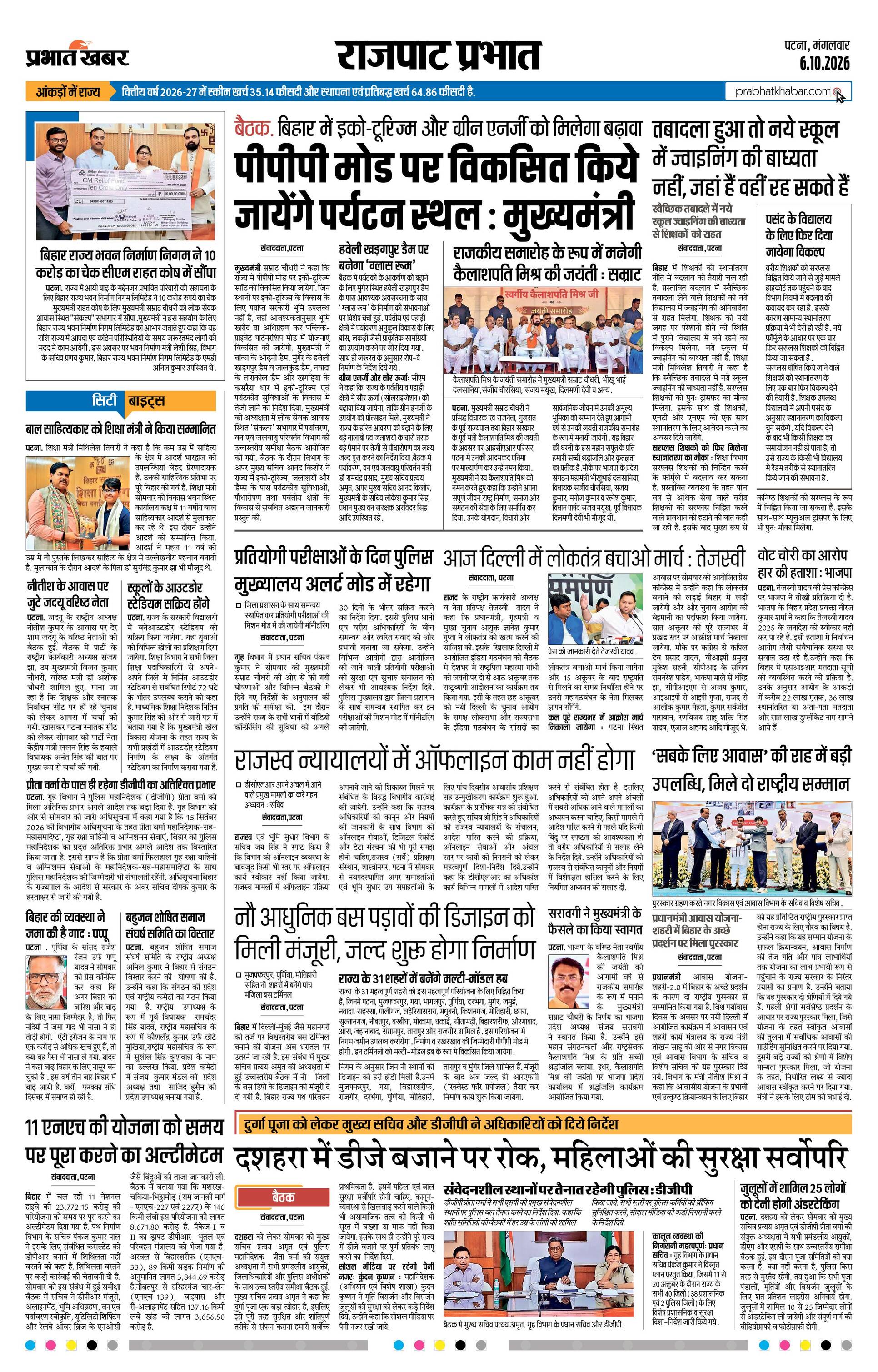 next-page-img