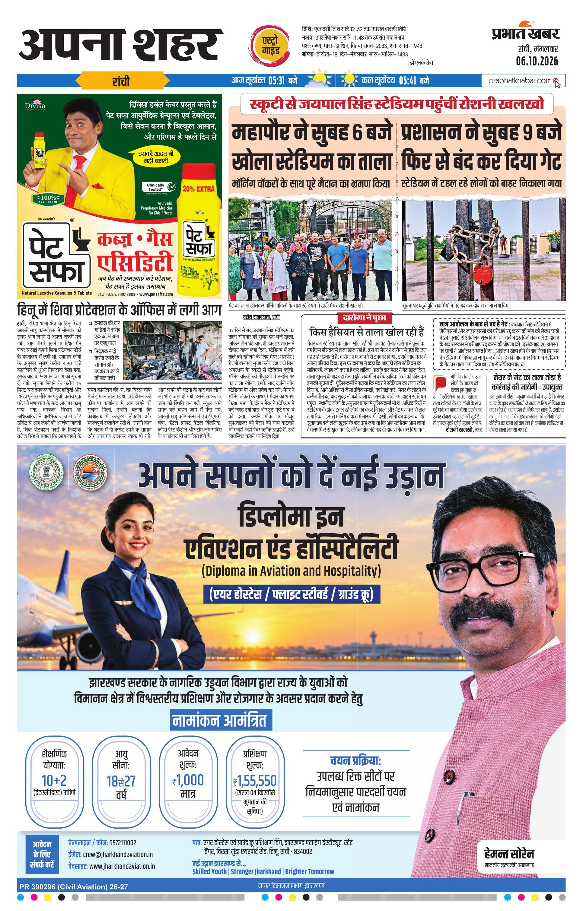 next-page-img