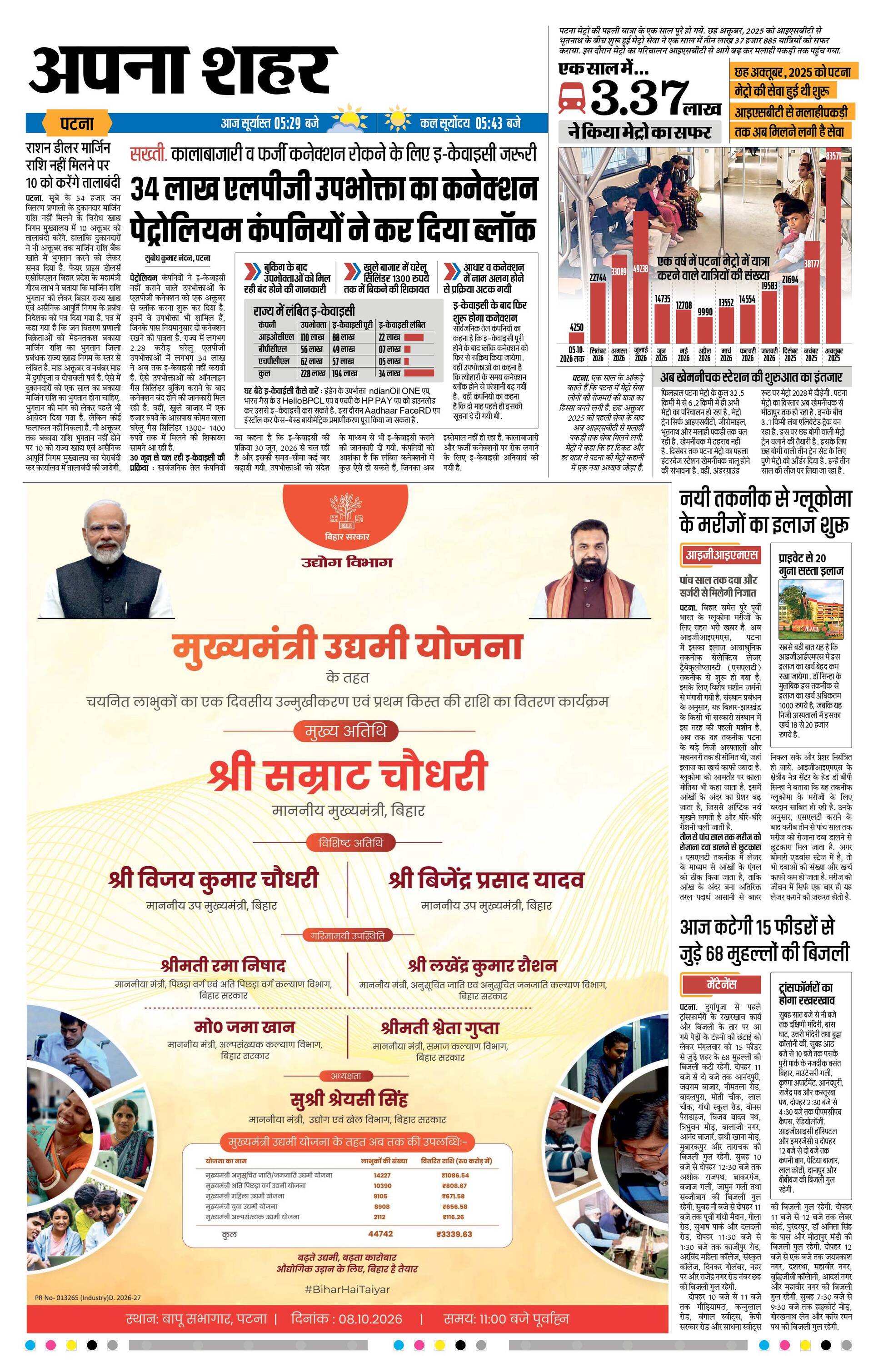 next-page-img