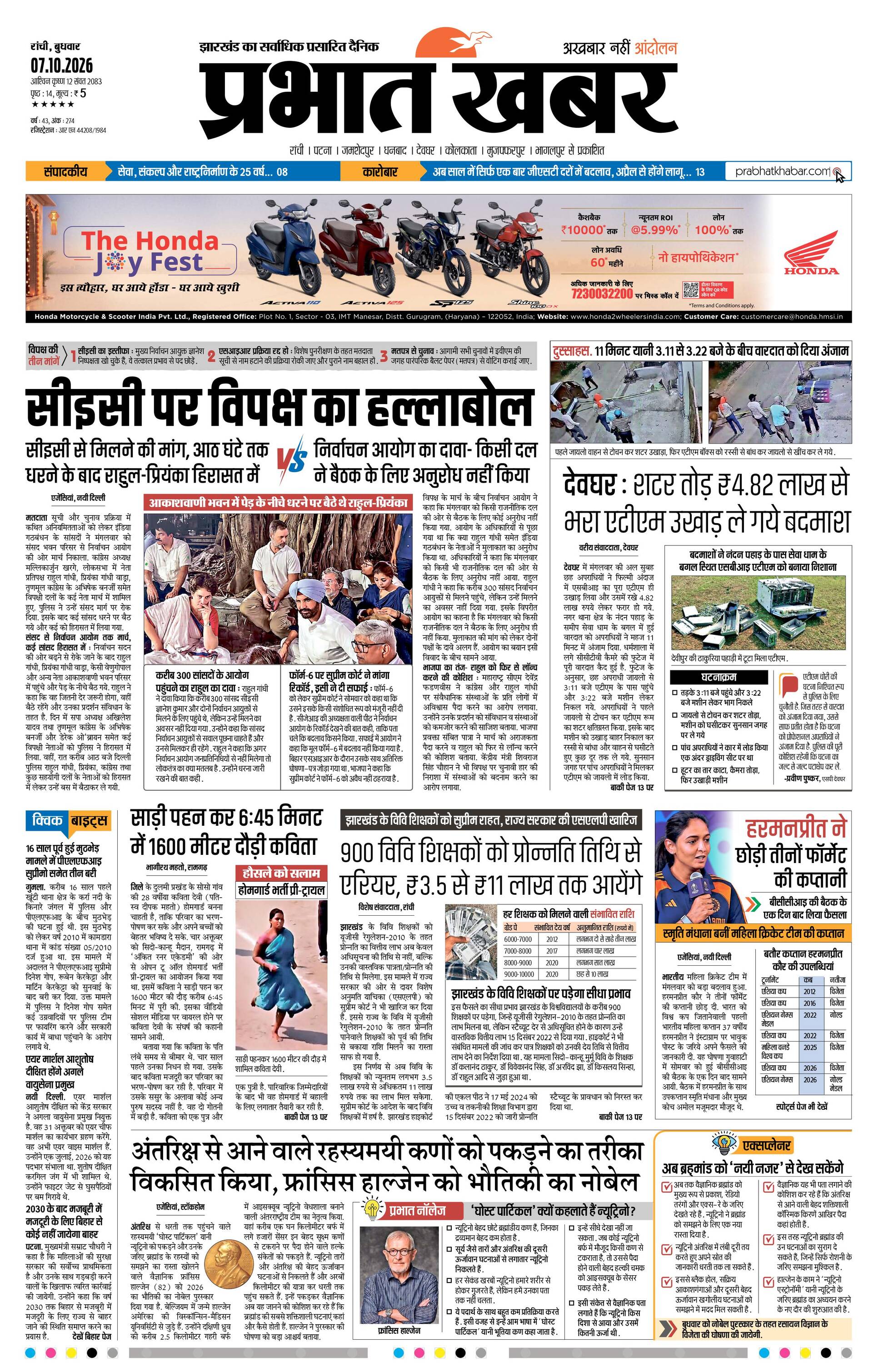 KODERMA_10_07_2026