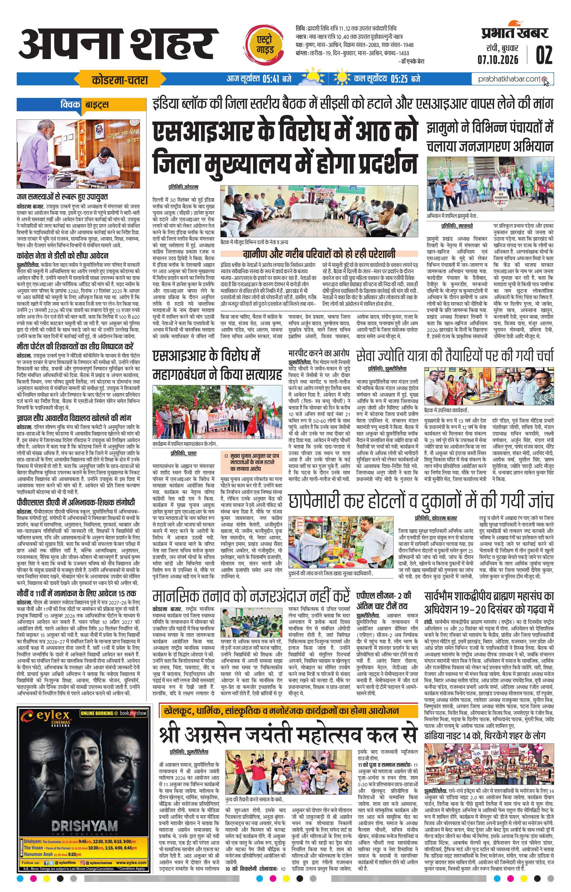 next-page-img