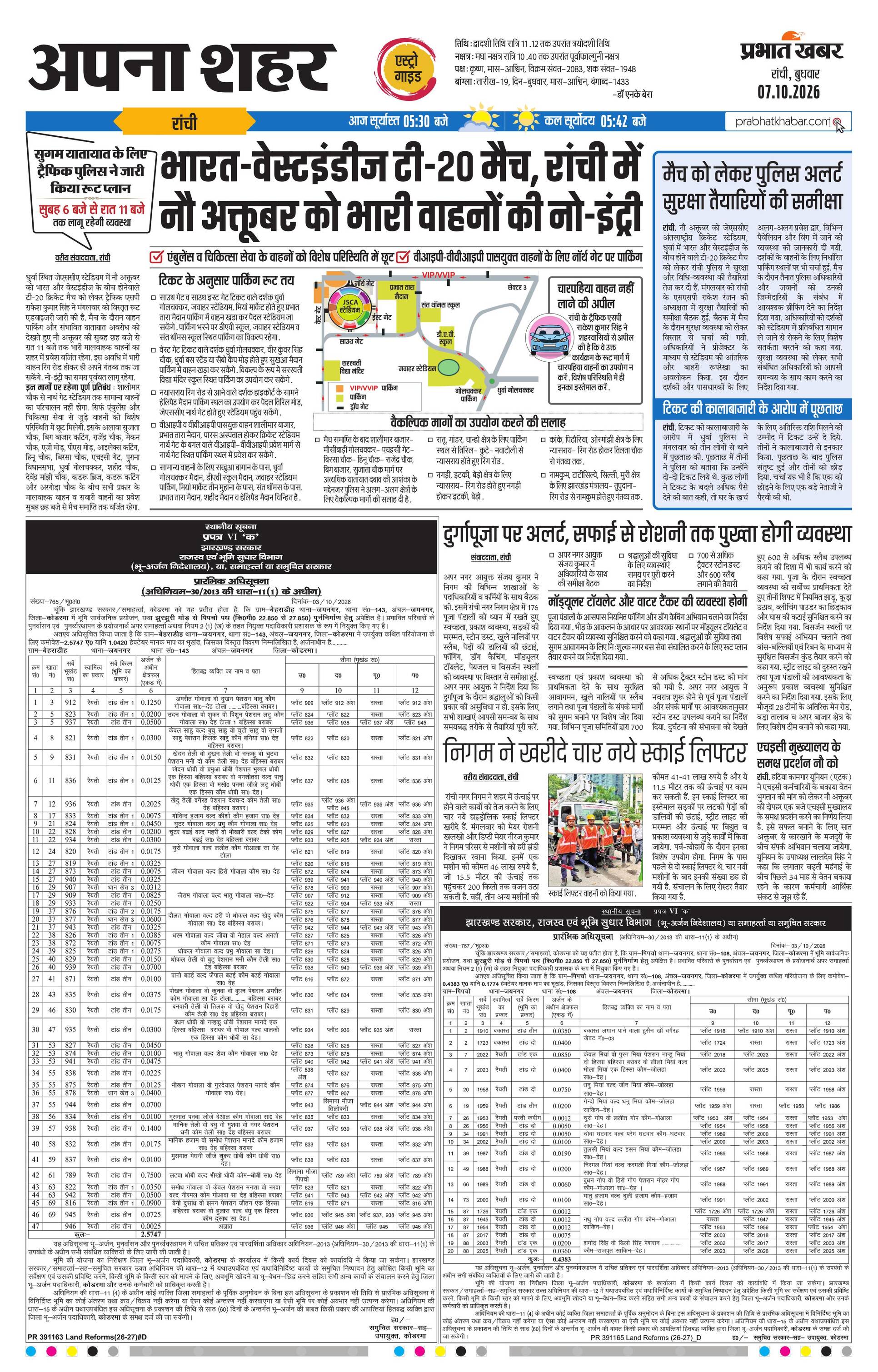 next-page-img