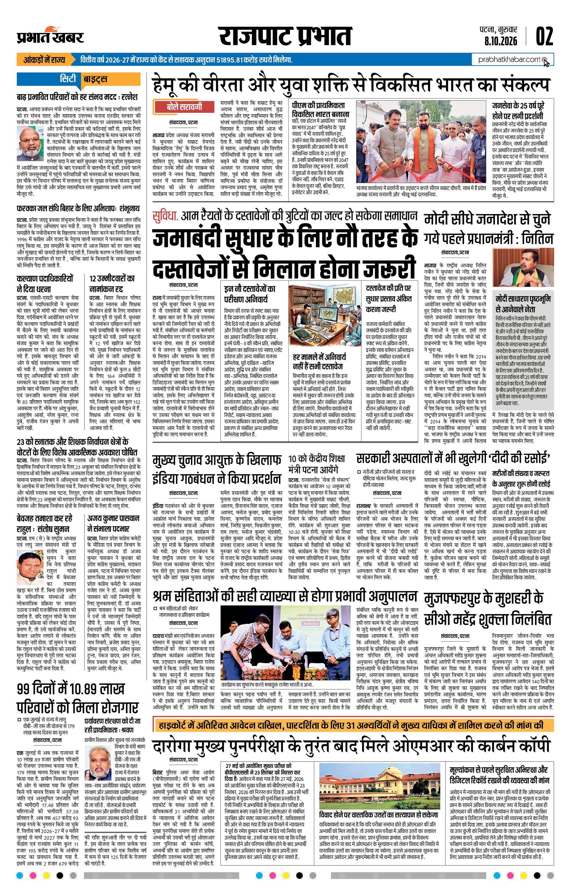 next-page-img