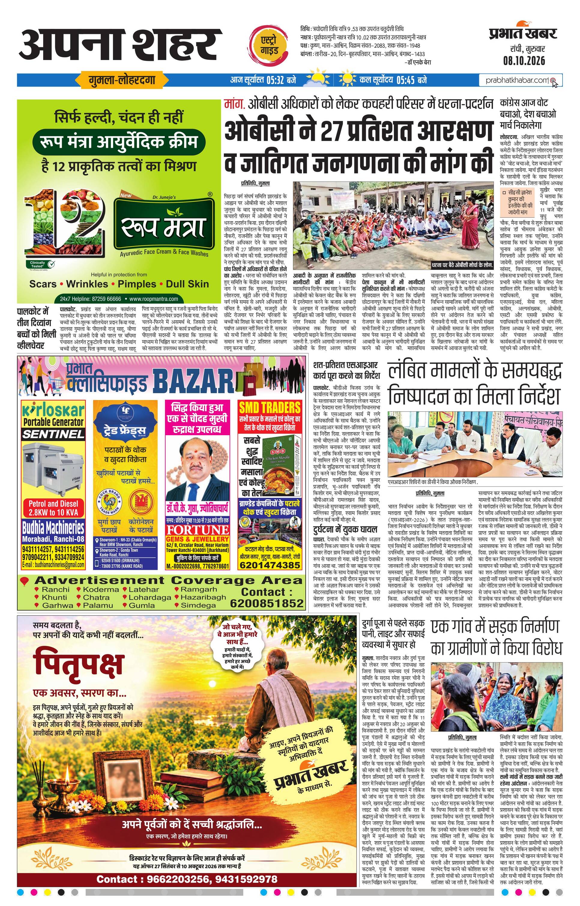next-page-img