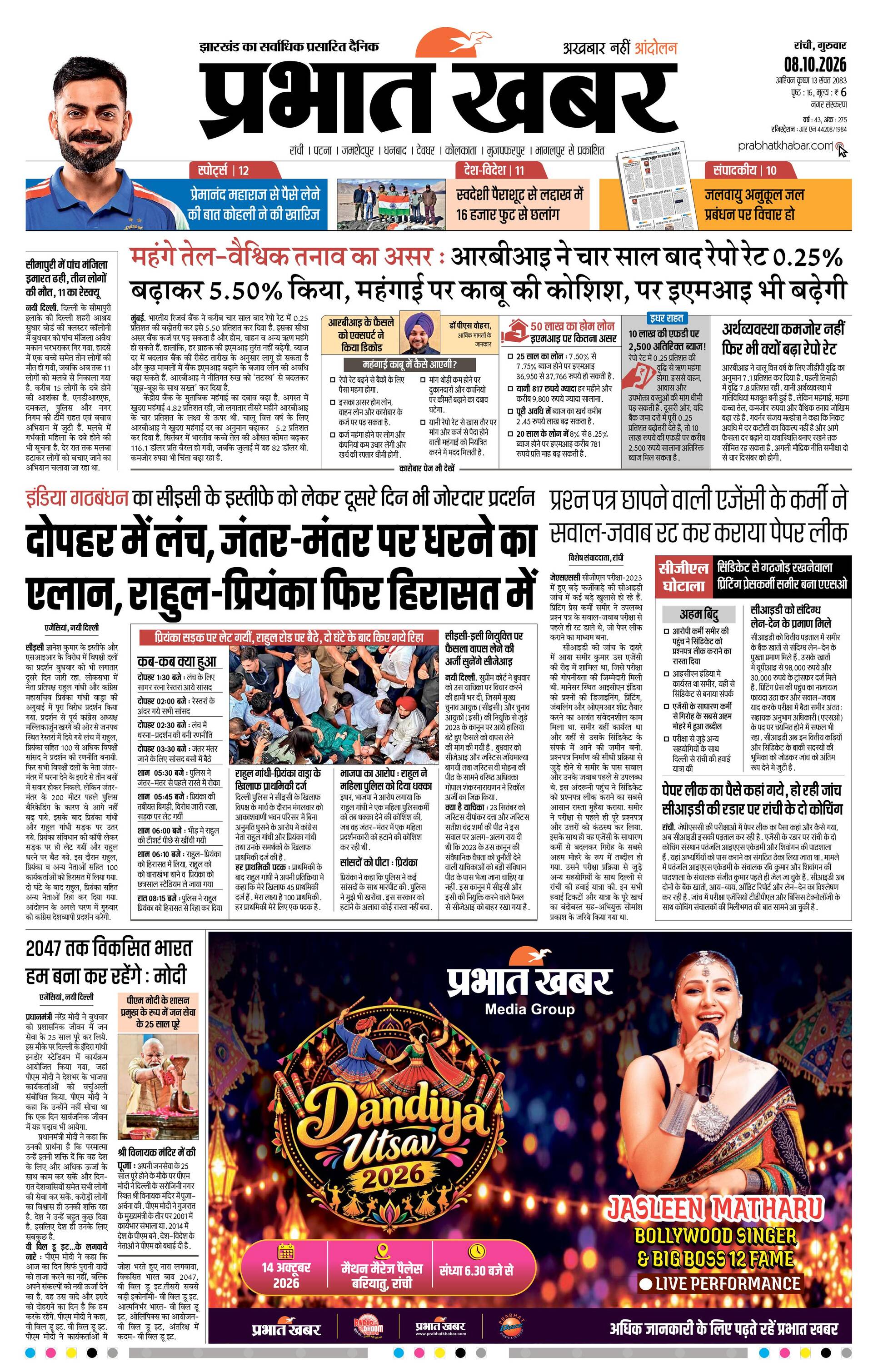 next-page-img
