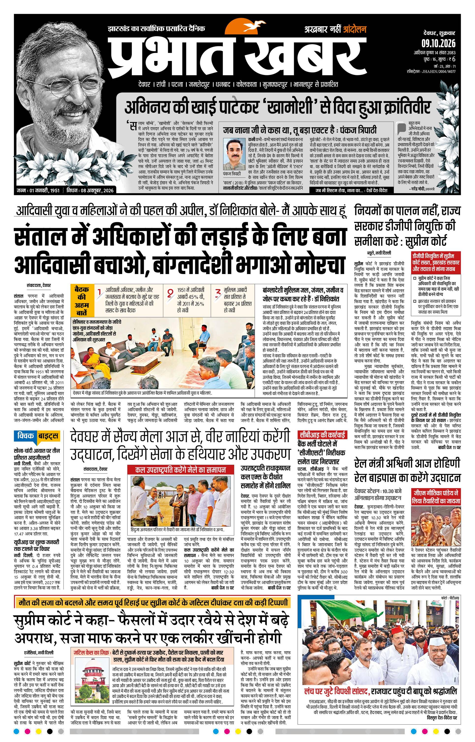 next-page-img