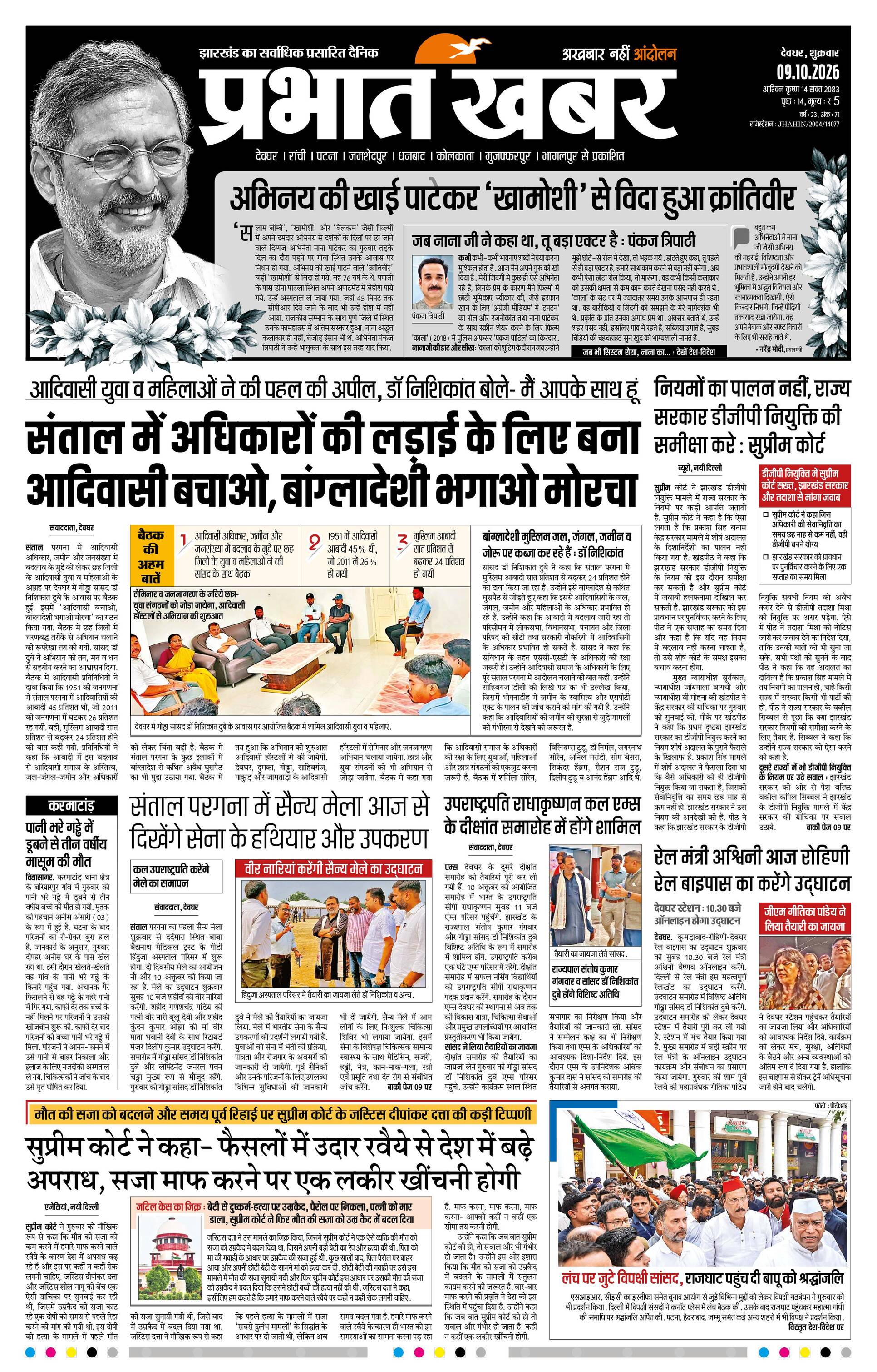 next-page-img