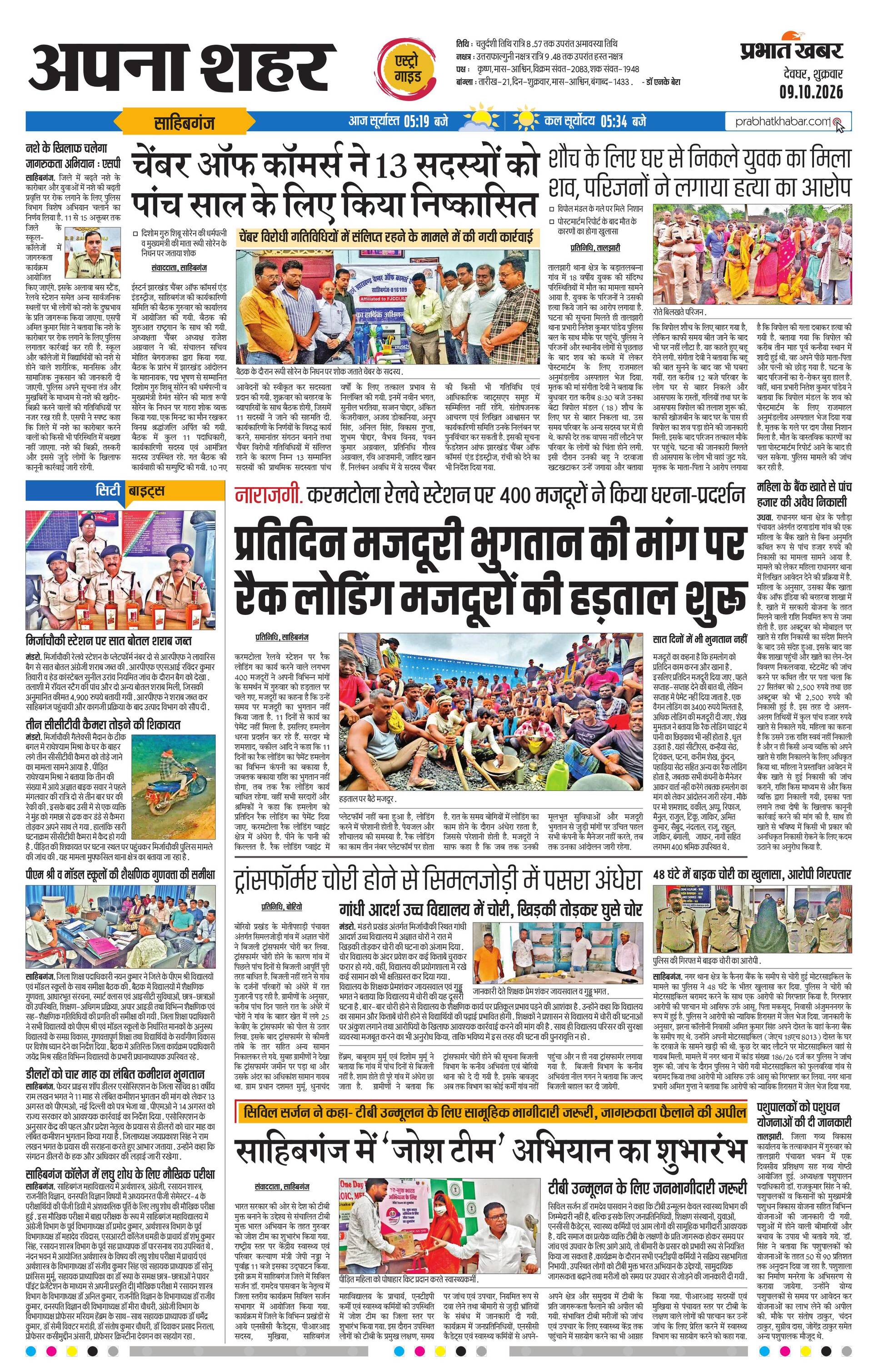 next-page-img
