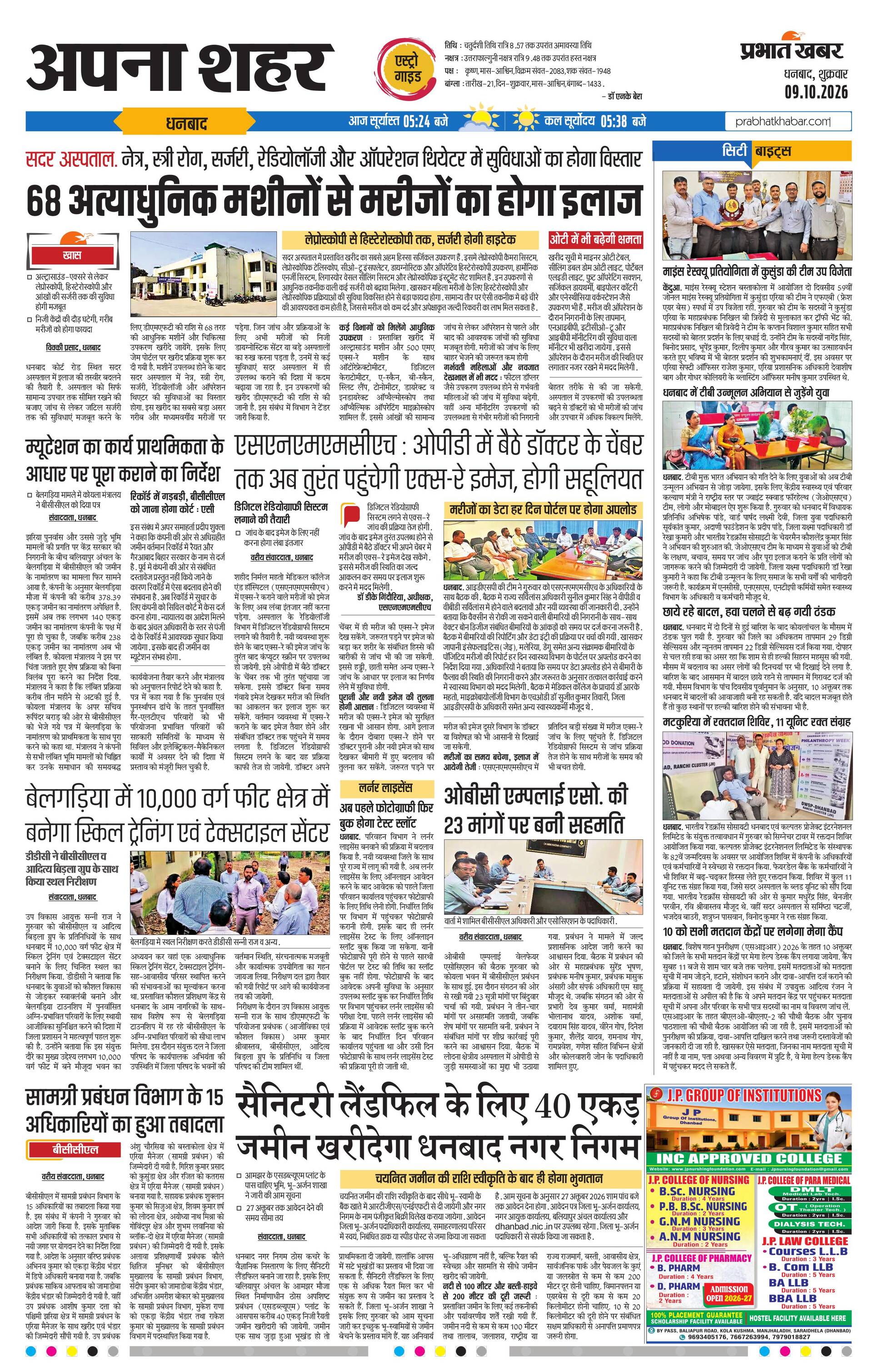 next-page-img